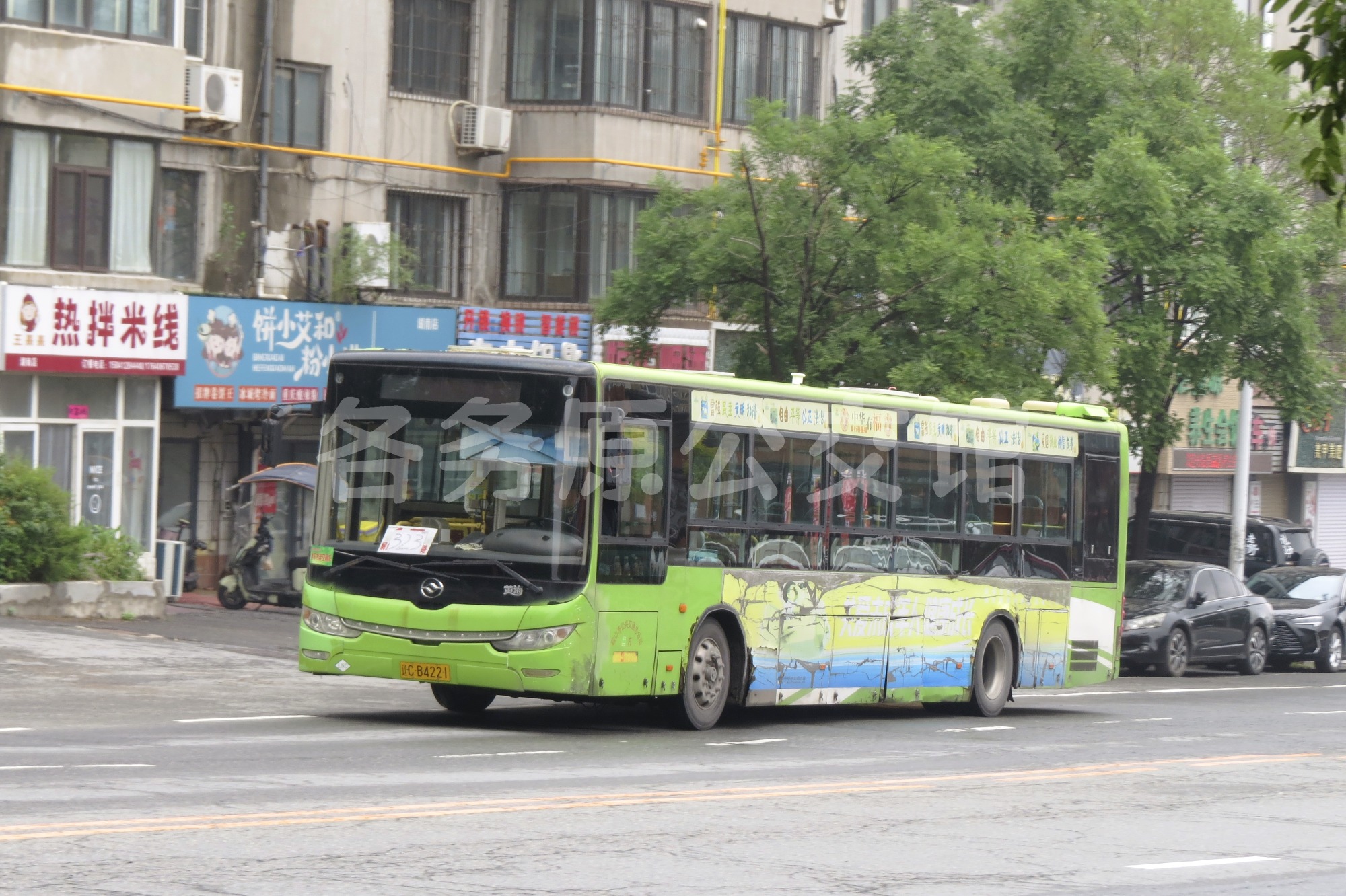 40030(1环支援)
