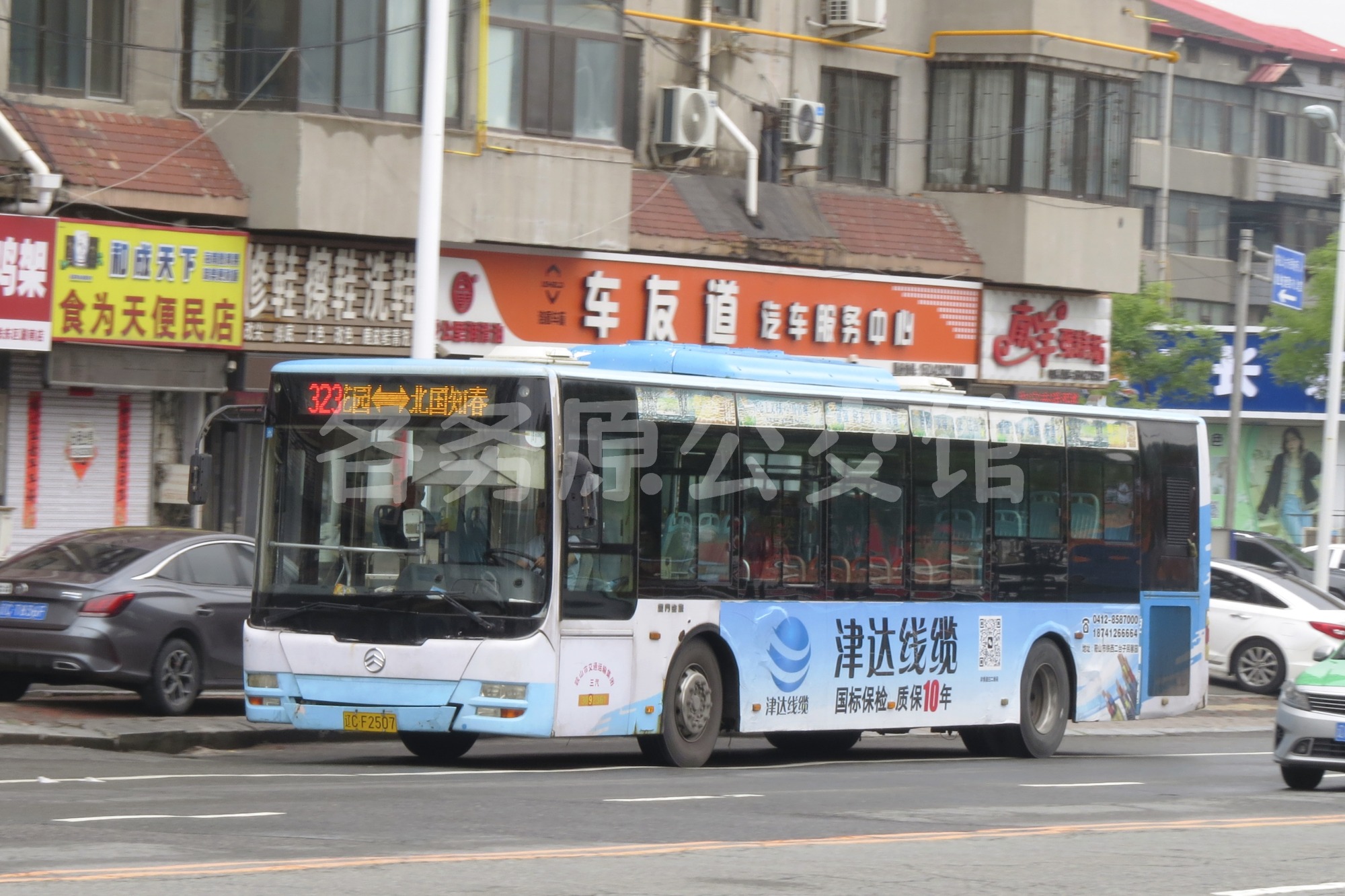 42361