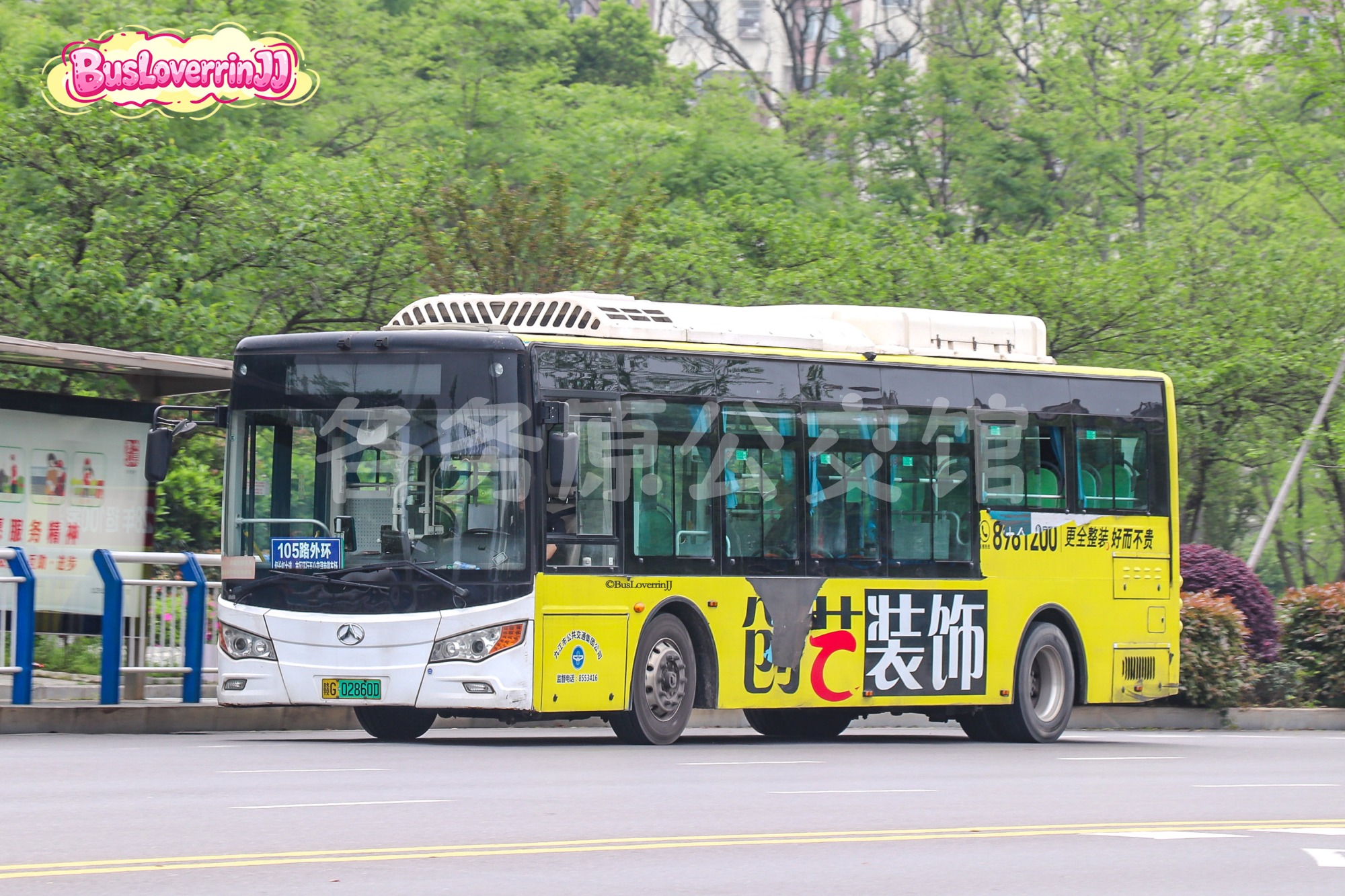 105路外环机动【D073 原106路】（房大全 + 创艺装饰-[更全整装 好而不贵]）