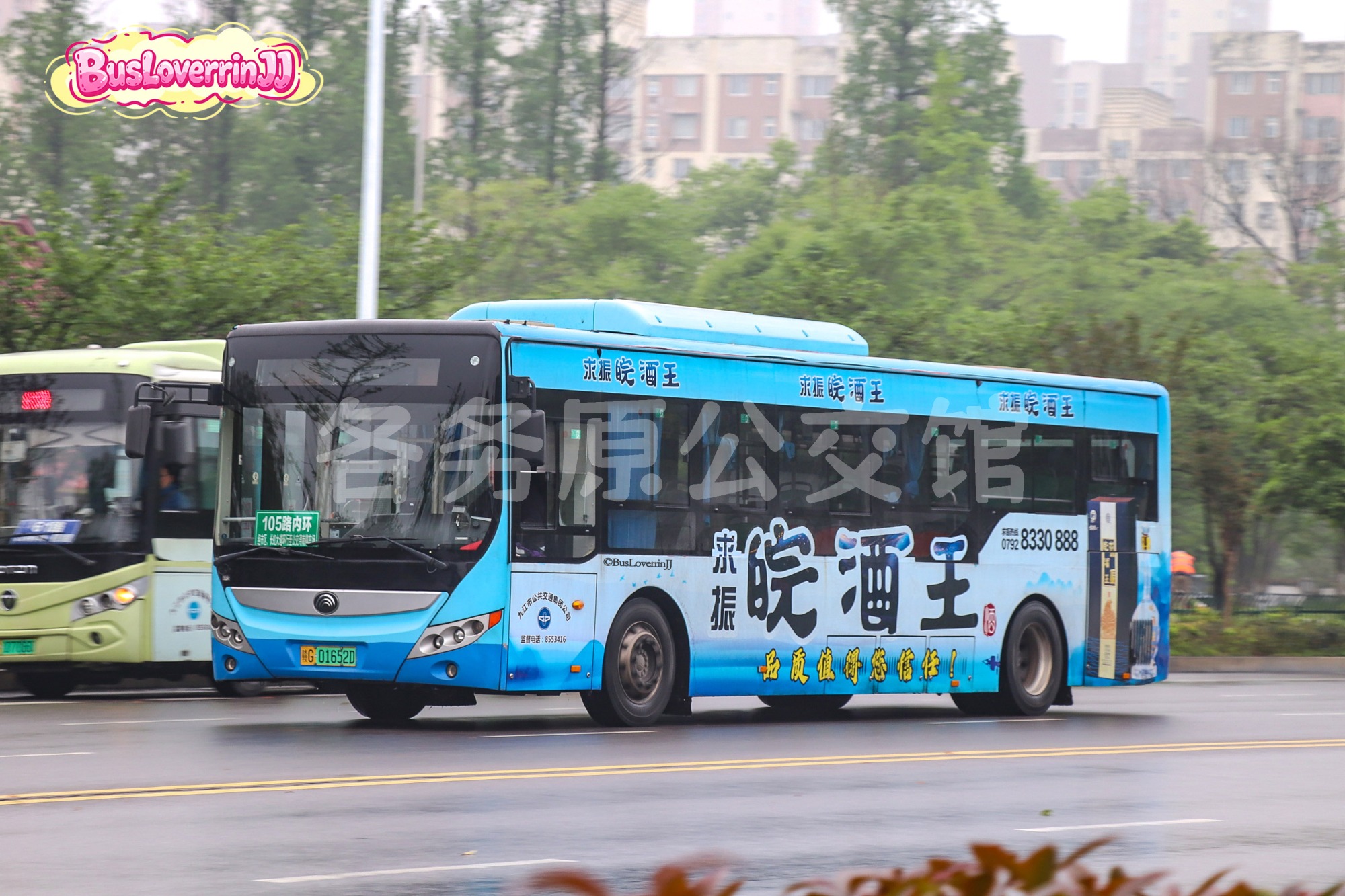 105路内环机动【D088 原108路】（求振皖酒王-[品质值得您信任！]）