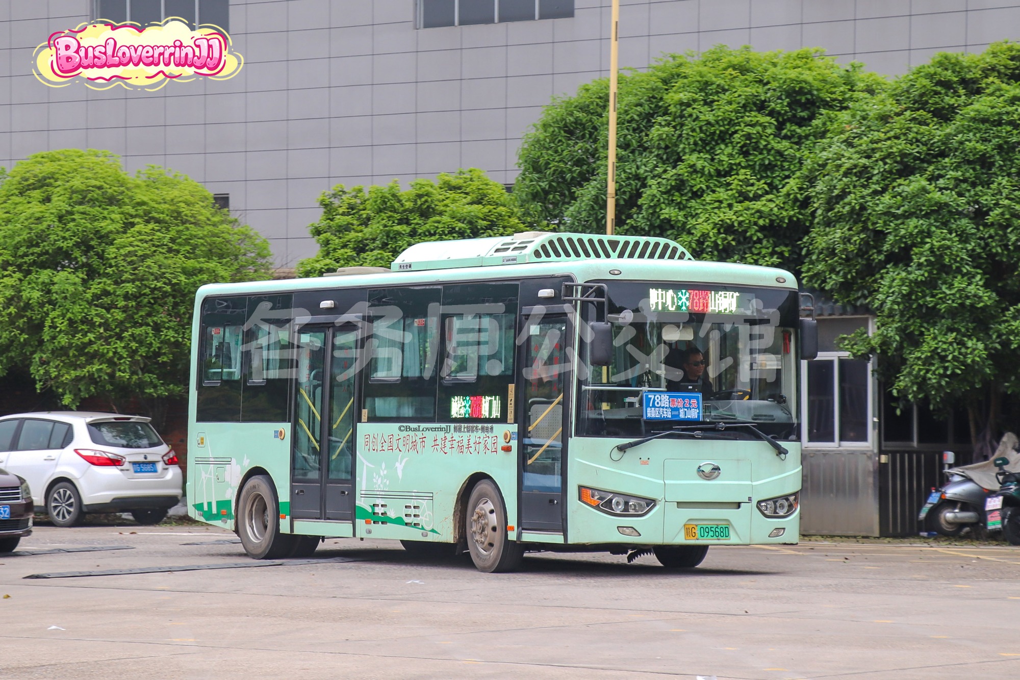 78路（原色-[同创全国文明城市 共建幸福美好家园]）