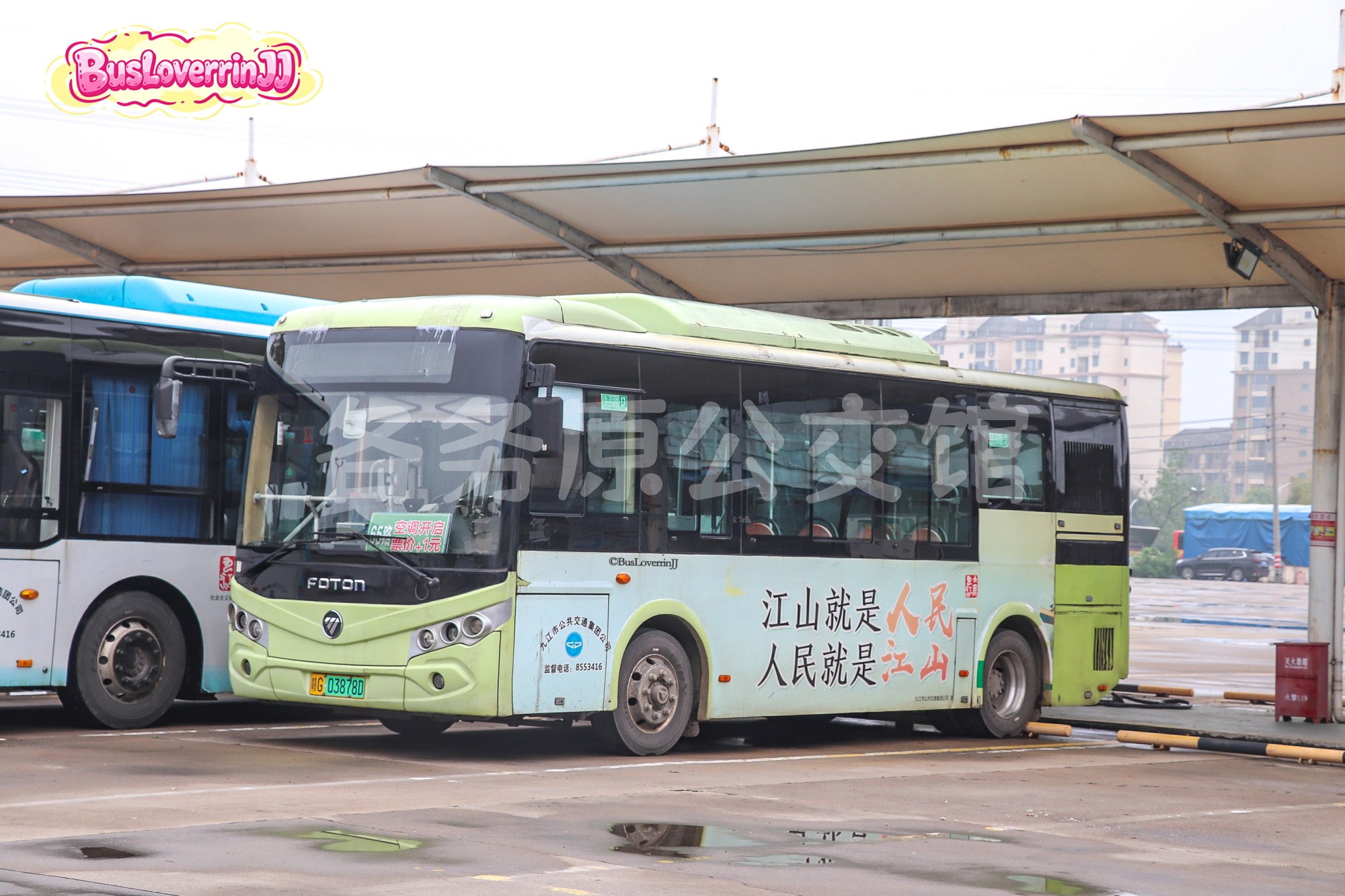 65路停班车【C116 原70路】（公益广告-[江山就是人民 人民就是江山]）