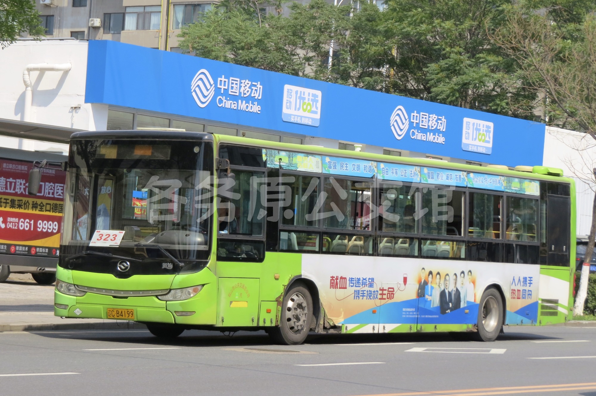 40054(1环支援)