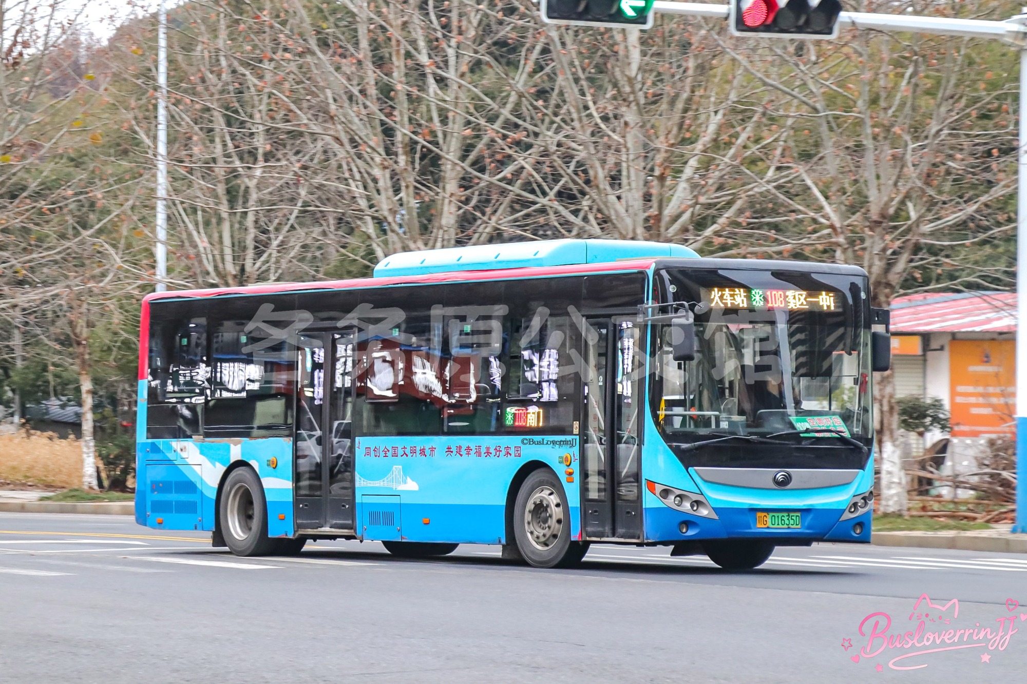 108路【D086】（原色-[同创全国文明城市 共建幸福美好家园]）