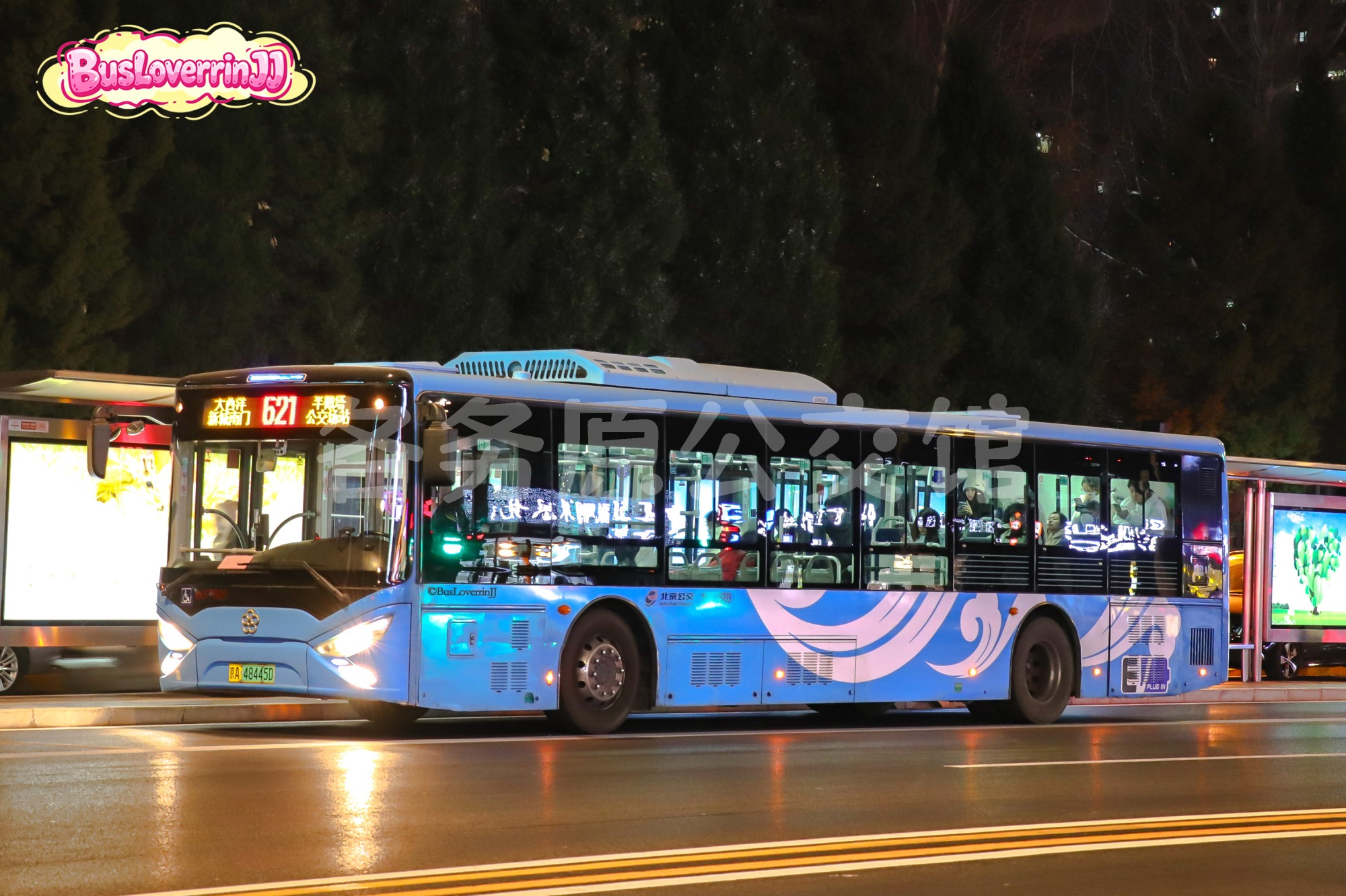 621路【37620 原464/636路】（原色）