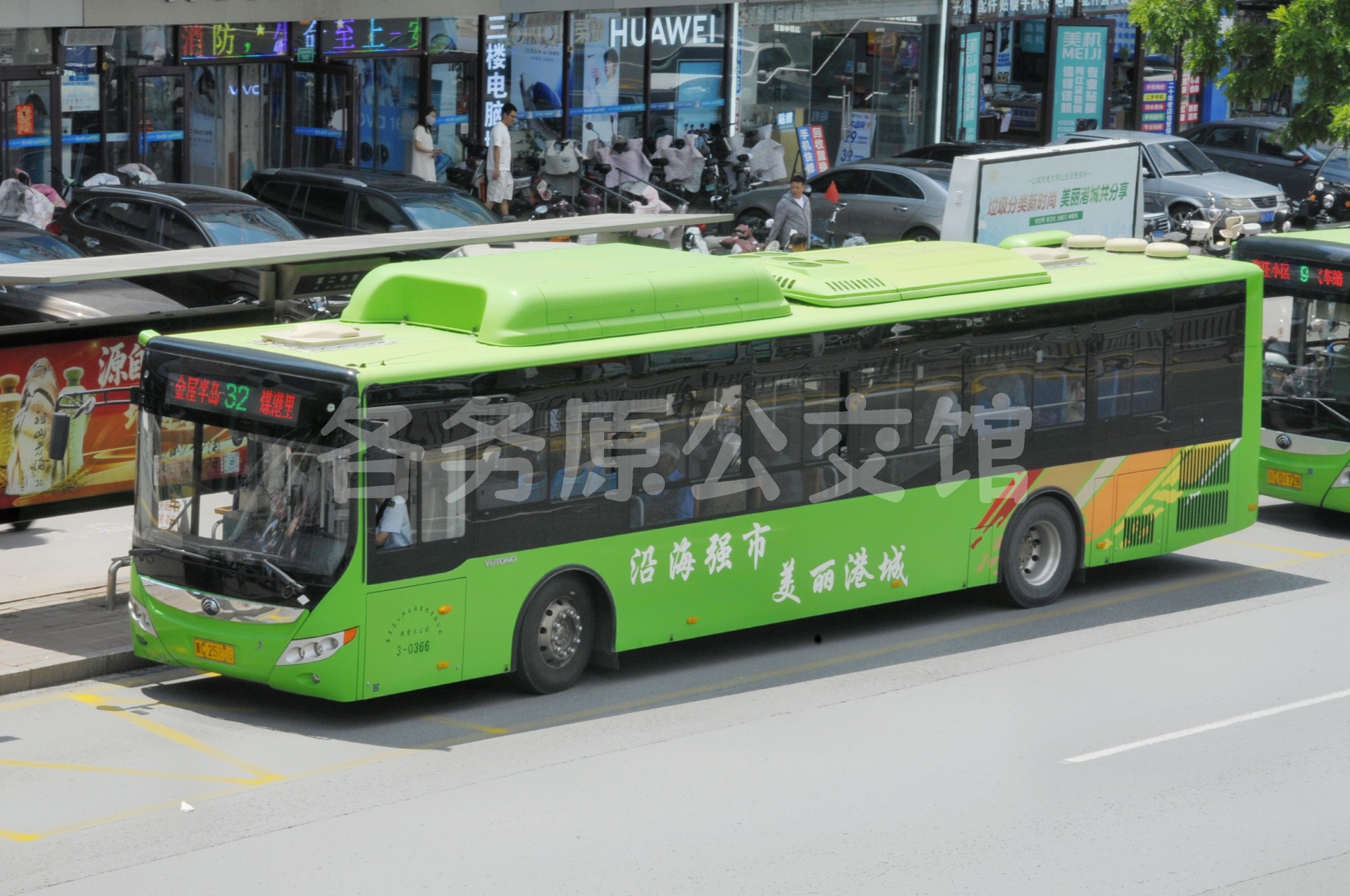 秦皇岛公交 - ZK6125CHEVNPG21