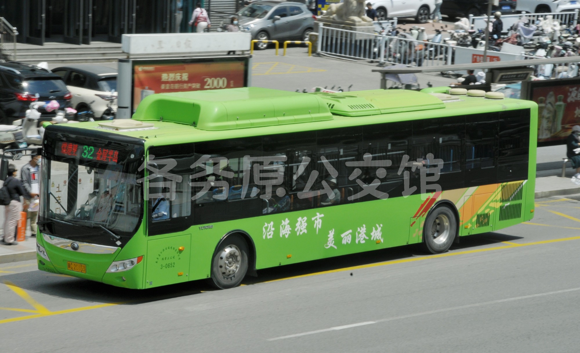 2026.6.9 32路 秦皇岛商城·金原店