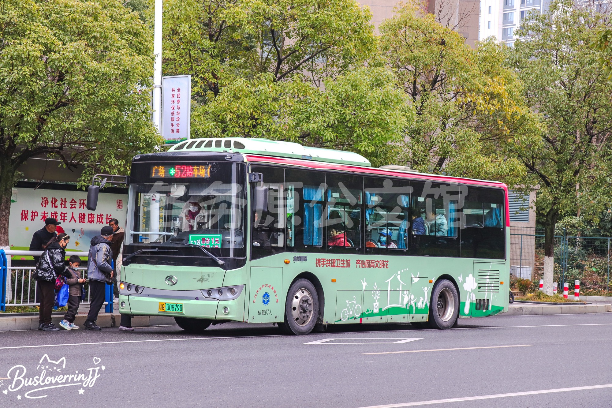52路机动【B102 原6/22路】（原色-[携手共建卫生城 齐心同育文明花]）
