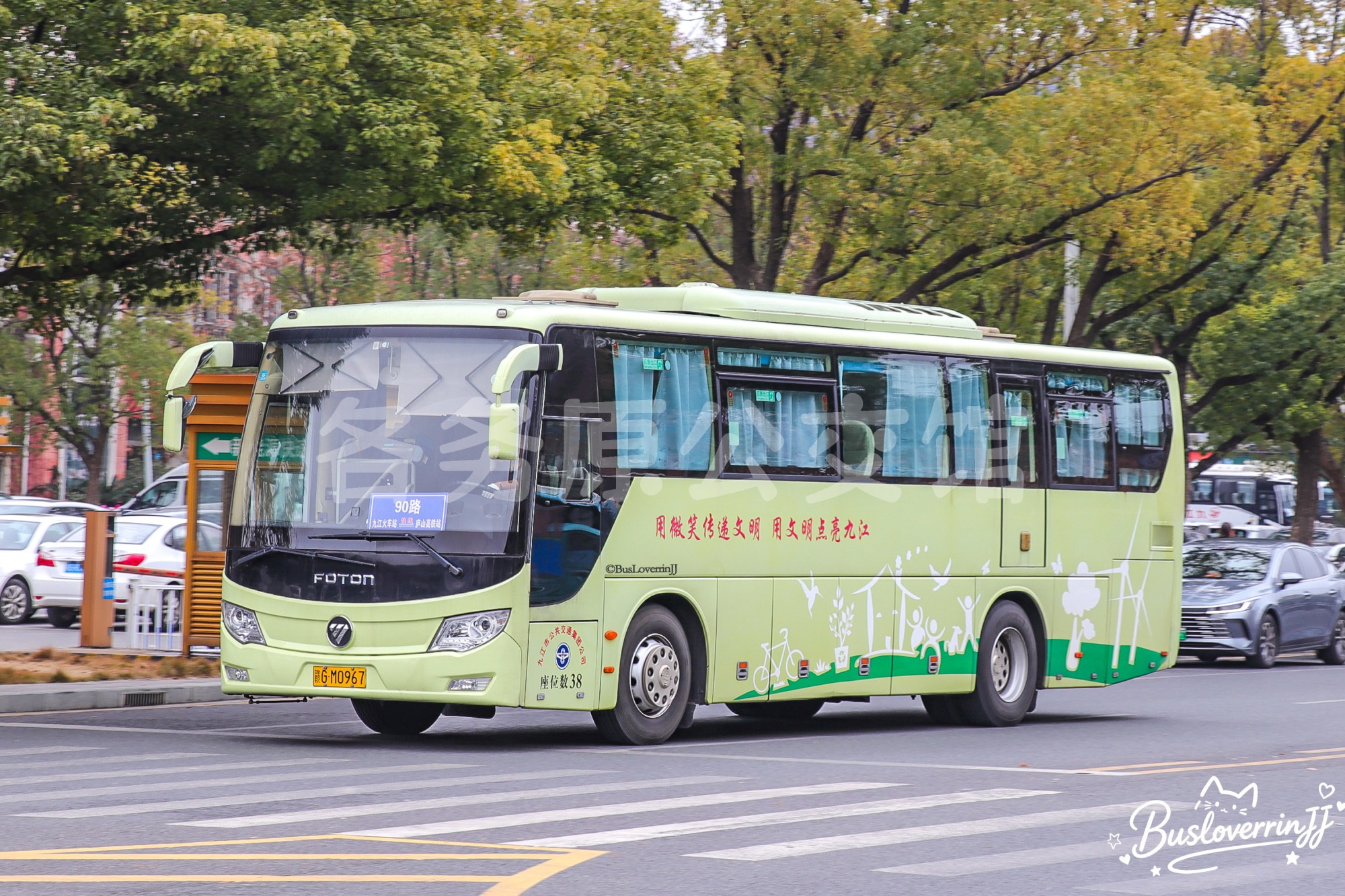 90路快线 机动【G062 原96路】（原色-[用微笑传递文明 用文明点亮九江]）