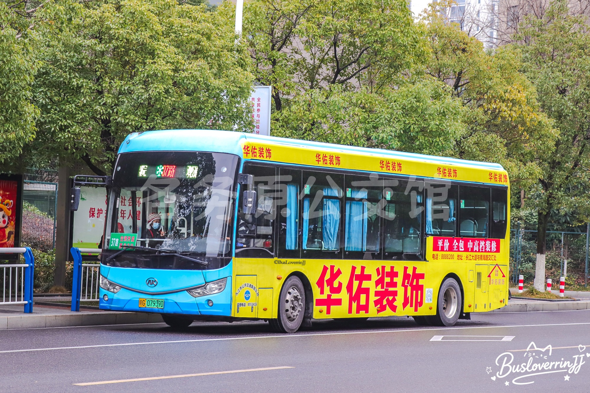 37路【E028 原18路/803路|扫墓专线2】（华佑装饰-[平价 全包 中高档装修]）
