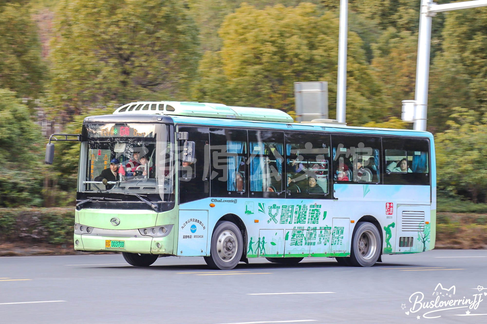 6路【B100】（公益广告-[文明健康 绿色环保]）