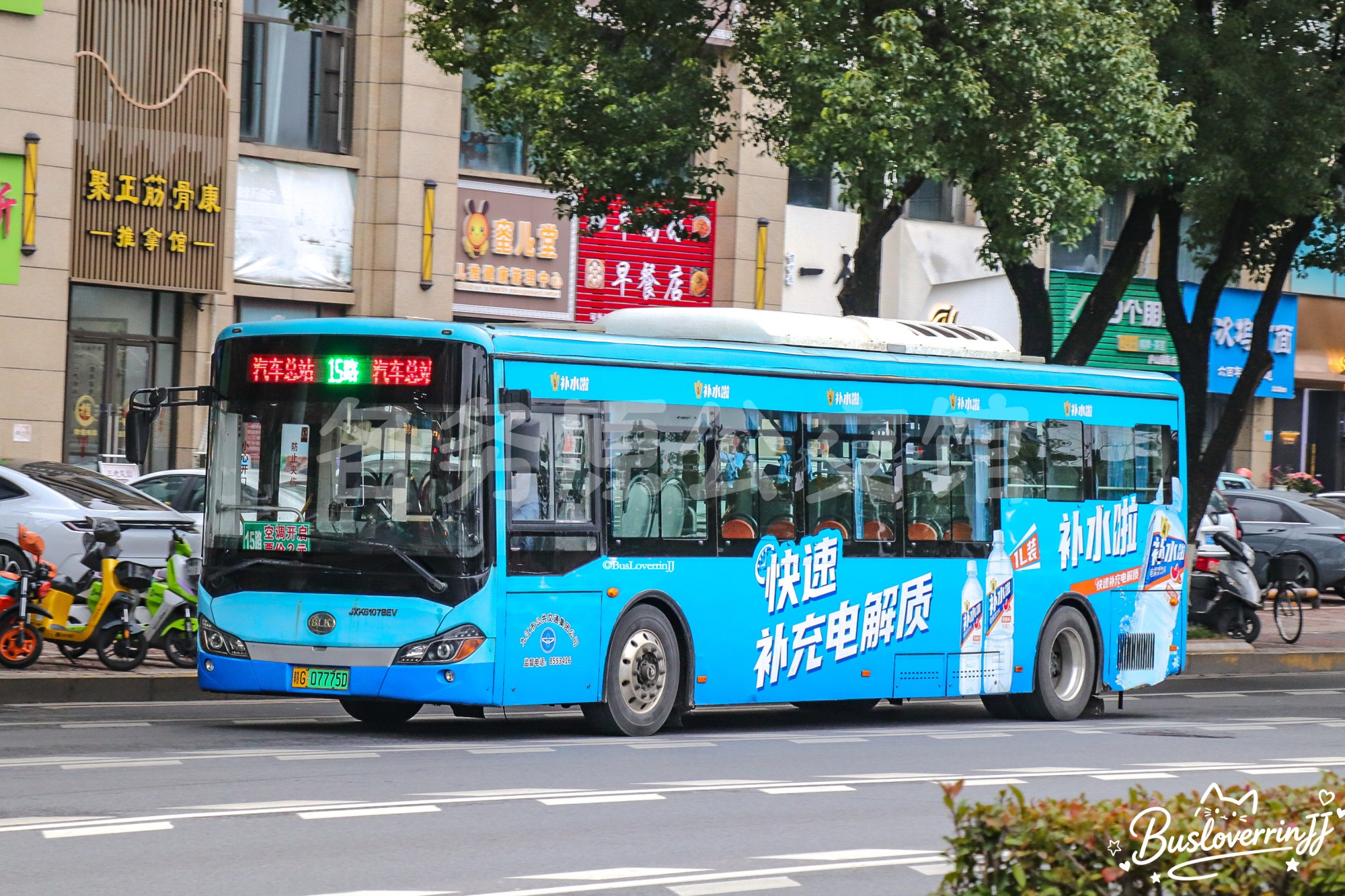 15路【D010】（东鹏补水啦-[快速补充电解质]）