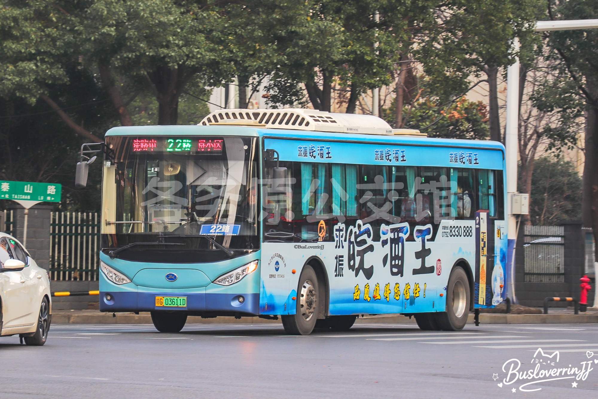 22路【B074】（求振皖酒王-[品质值得您信任！]）