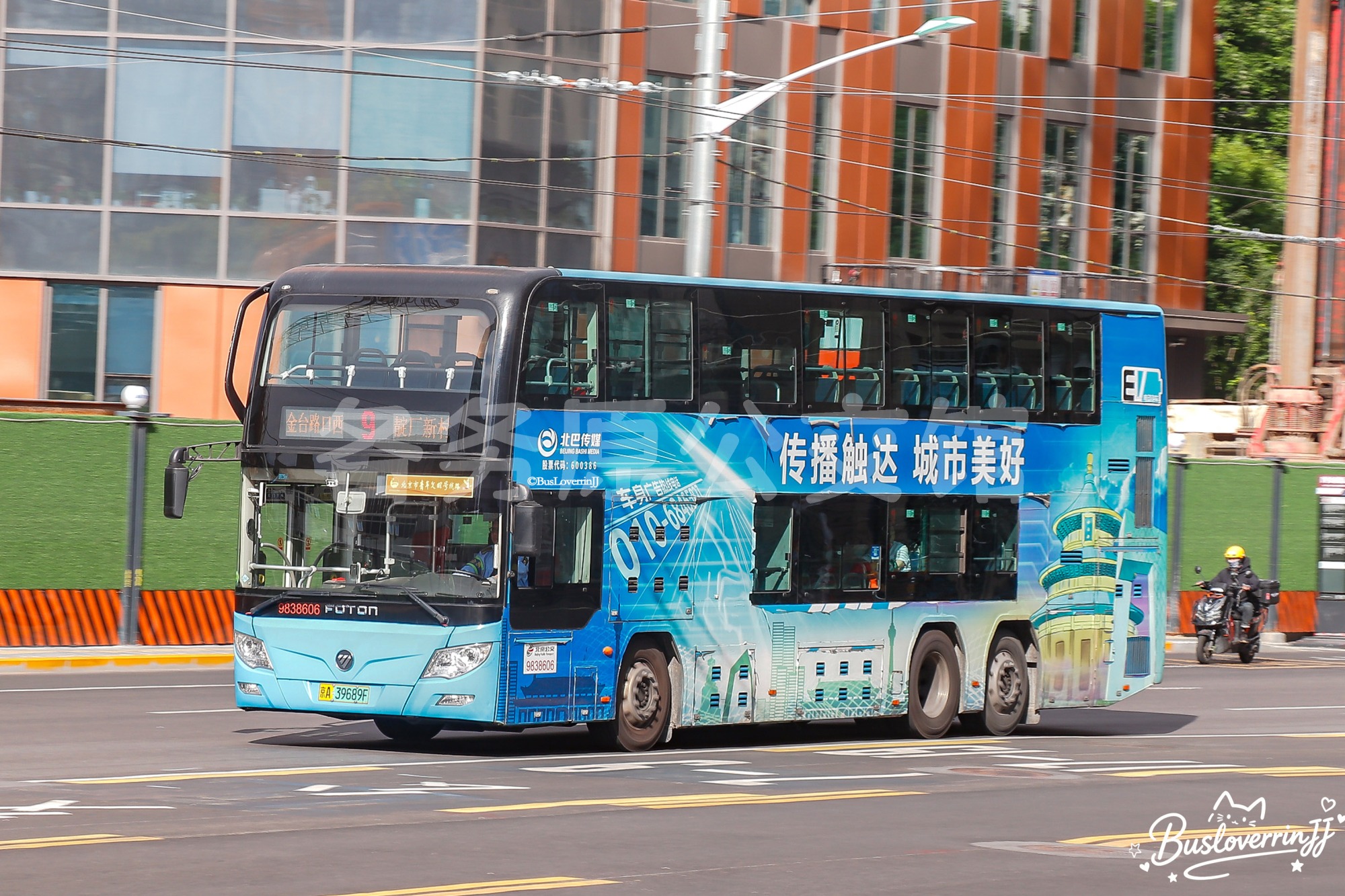 9路【38606】（北巴传媒-[传播触达 城市美好]）