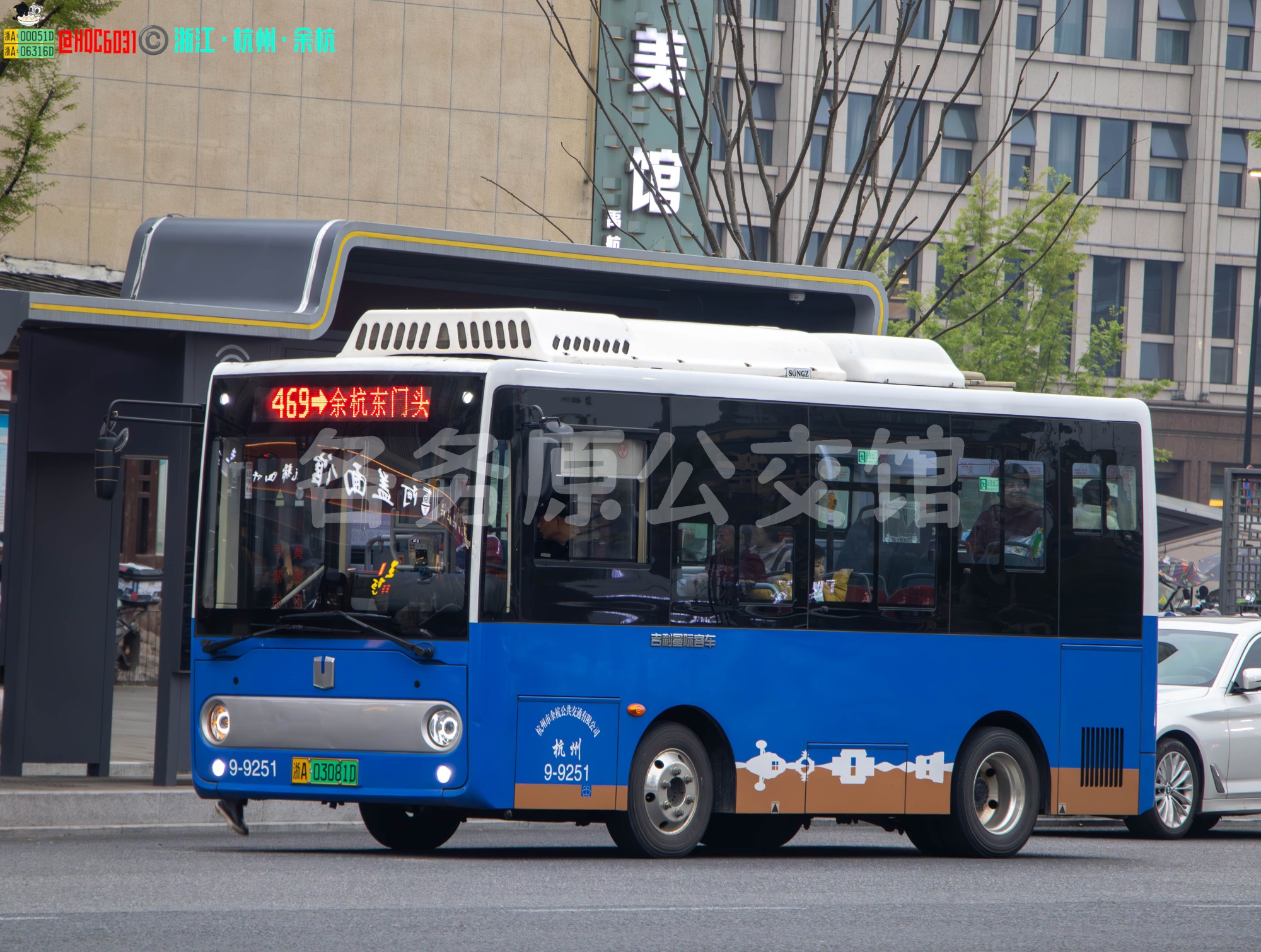 余杭公交 - DNC6600BEVG22