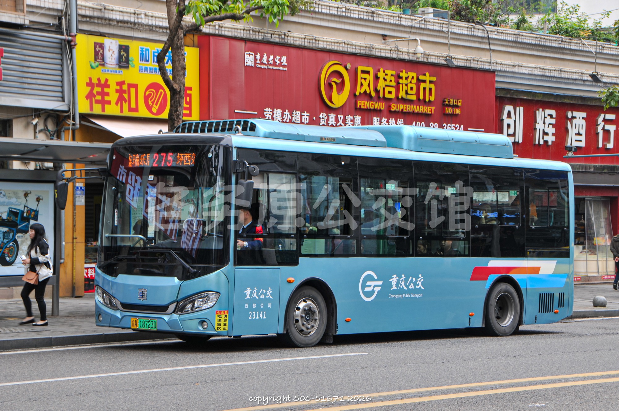 TEG6853BEV05图片