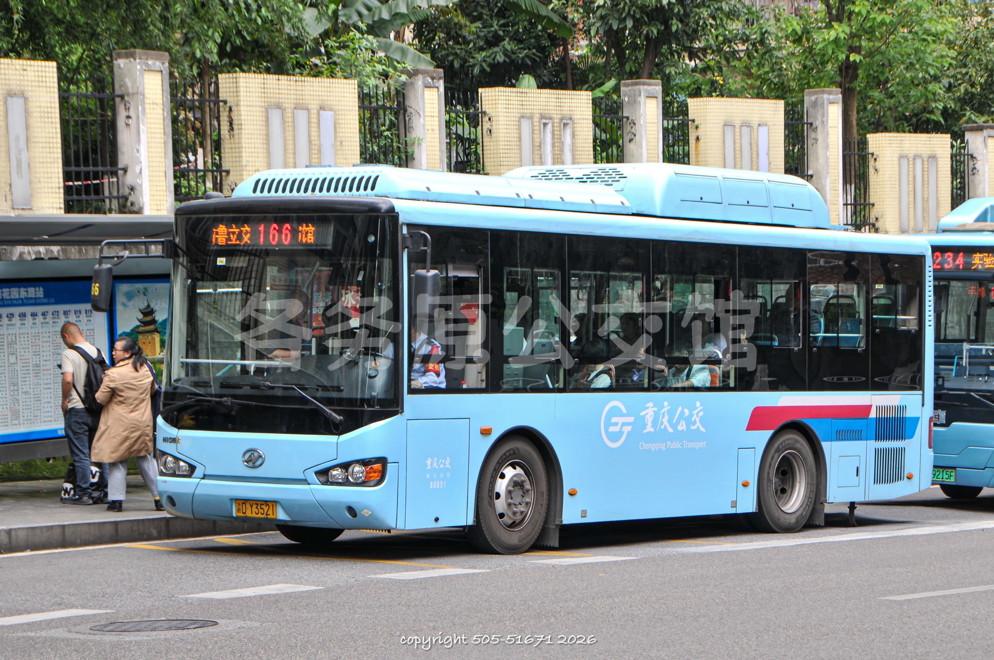 KLQ6905GAC6图片
