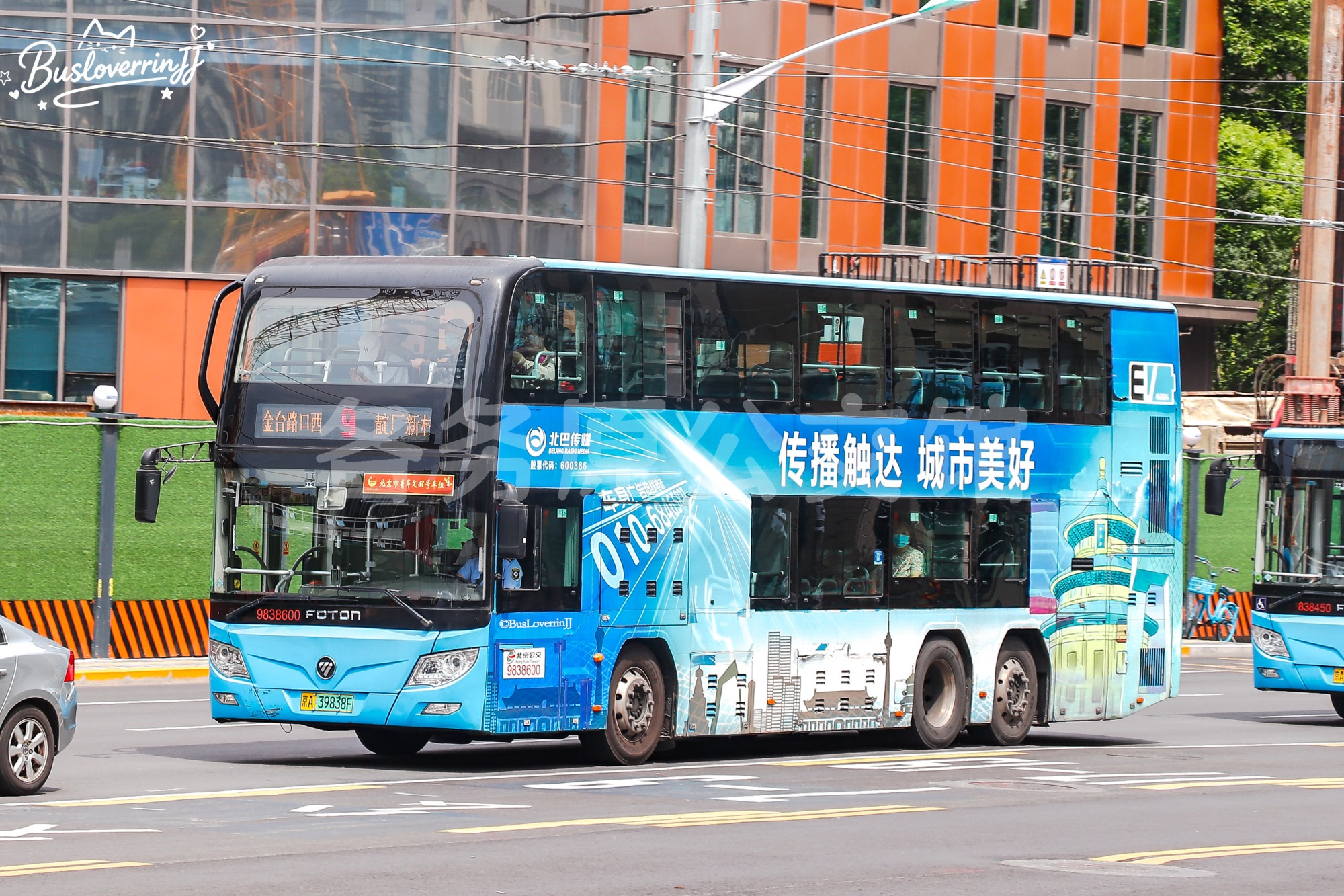 9路【38600】（北巴传媒-[传播触达 城市美好]）