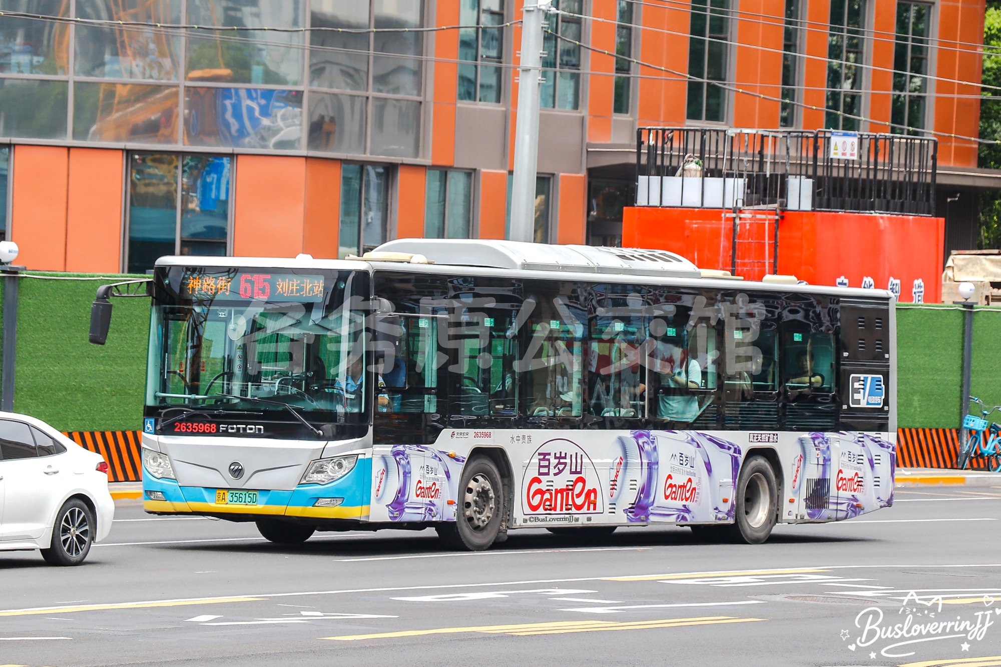 615路【35968】（百岁山-[水中贵族/真正天然矿泉水]）