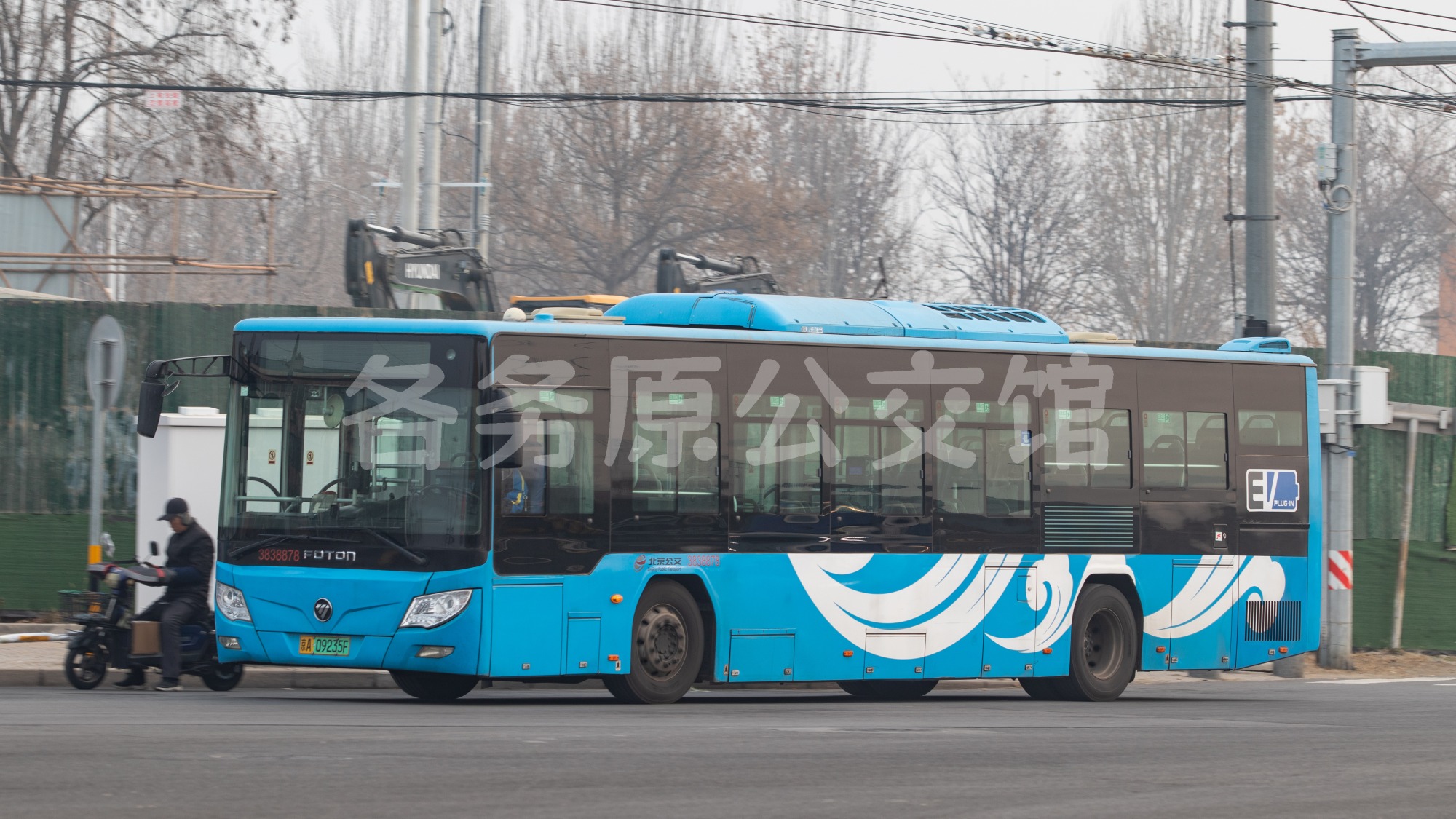 北京公交 - BJ6123SHEVCA-2