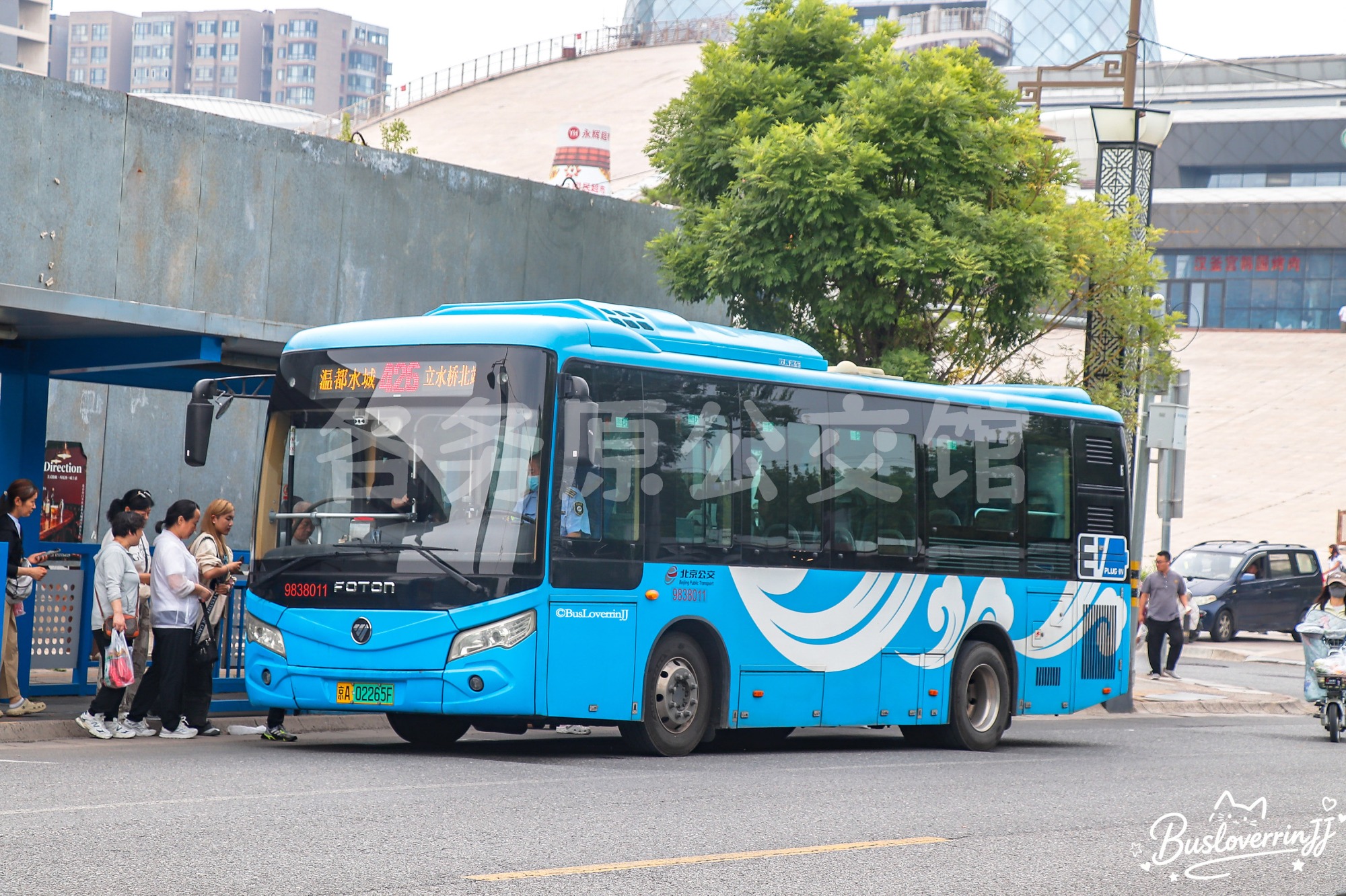 426路【38011 原25/128/专138路】（原色）