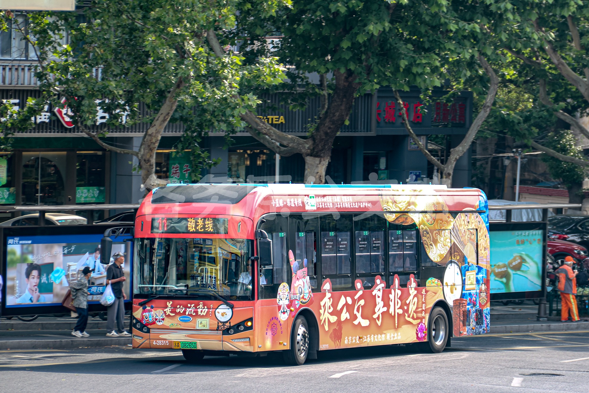 图片