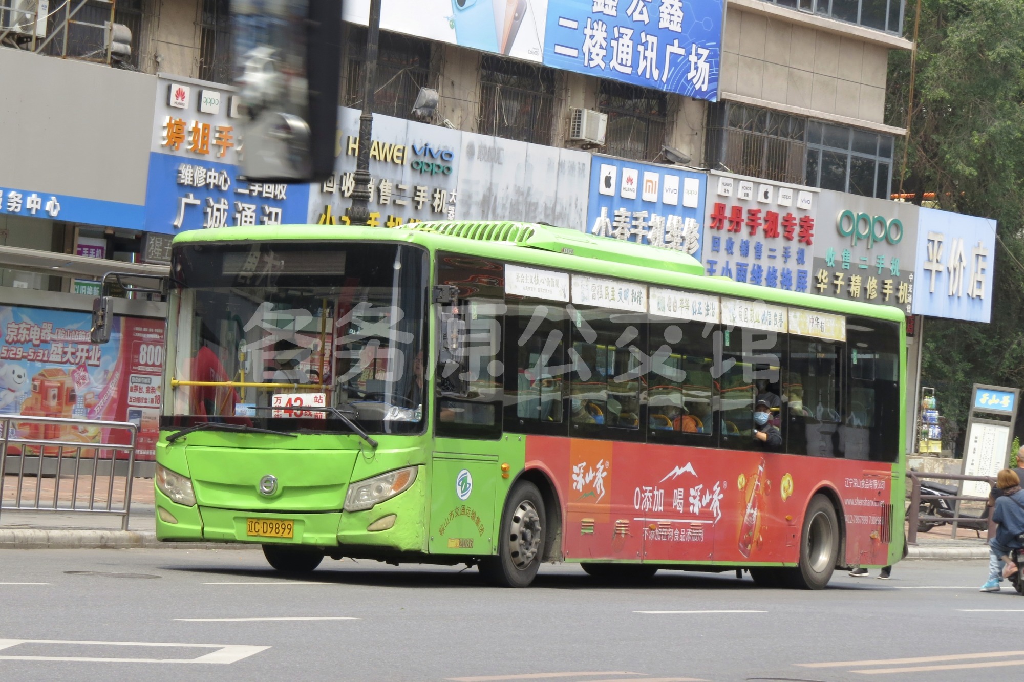 52086(410支援)