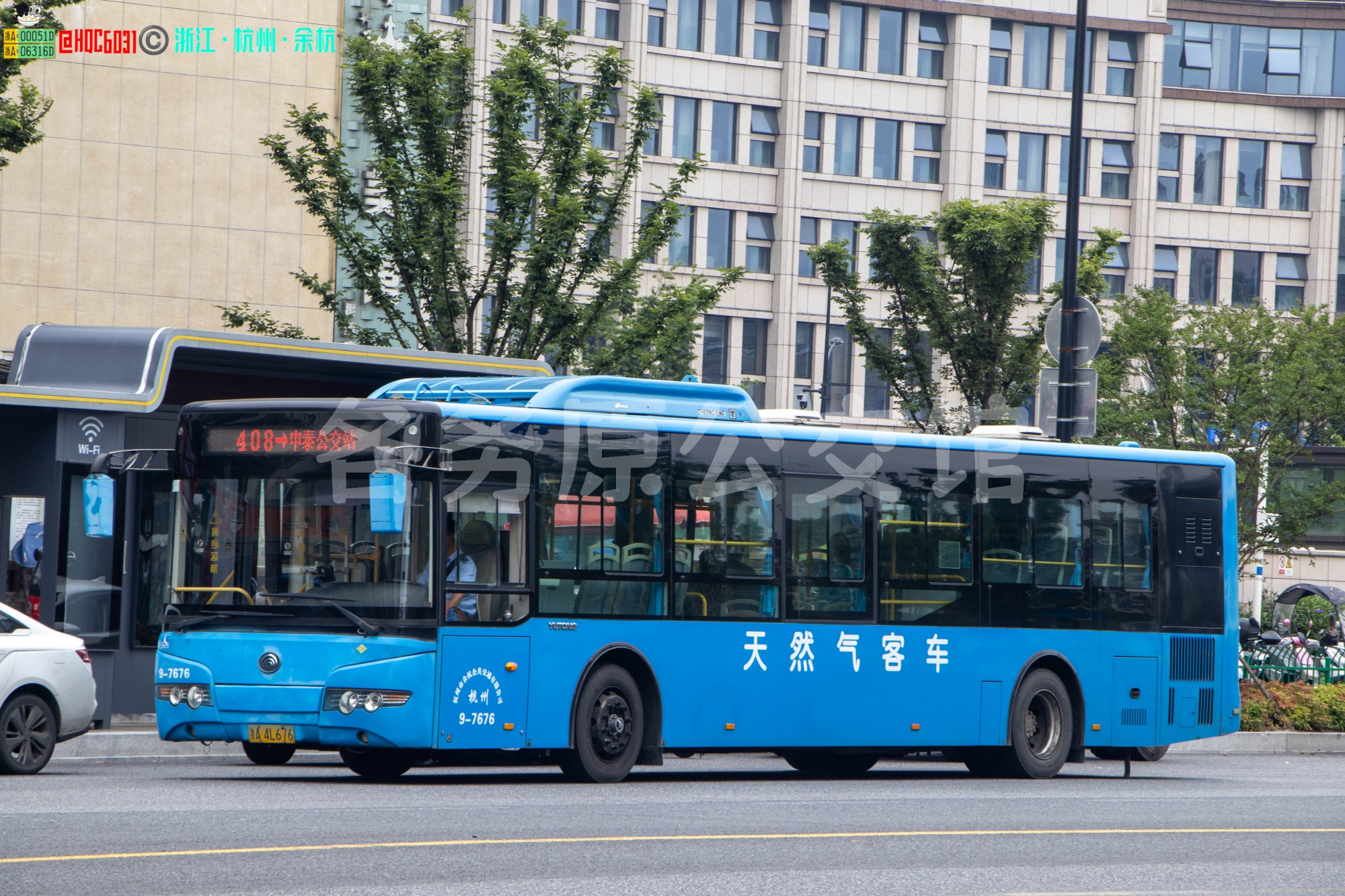 余杭公交 - ZK6125HNG2