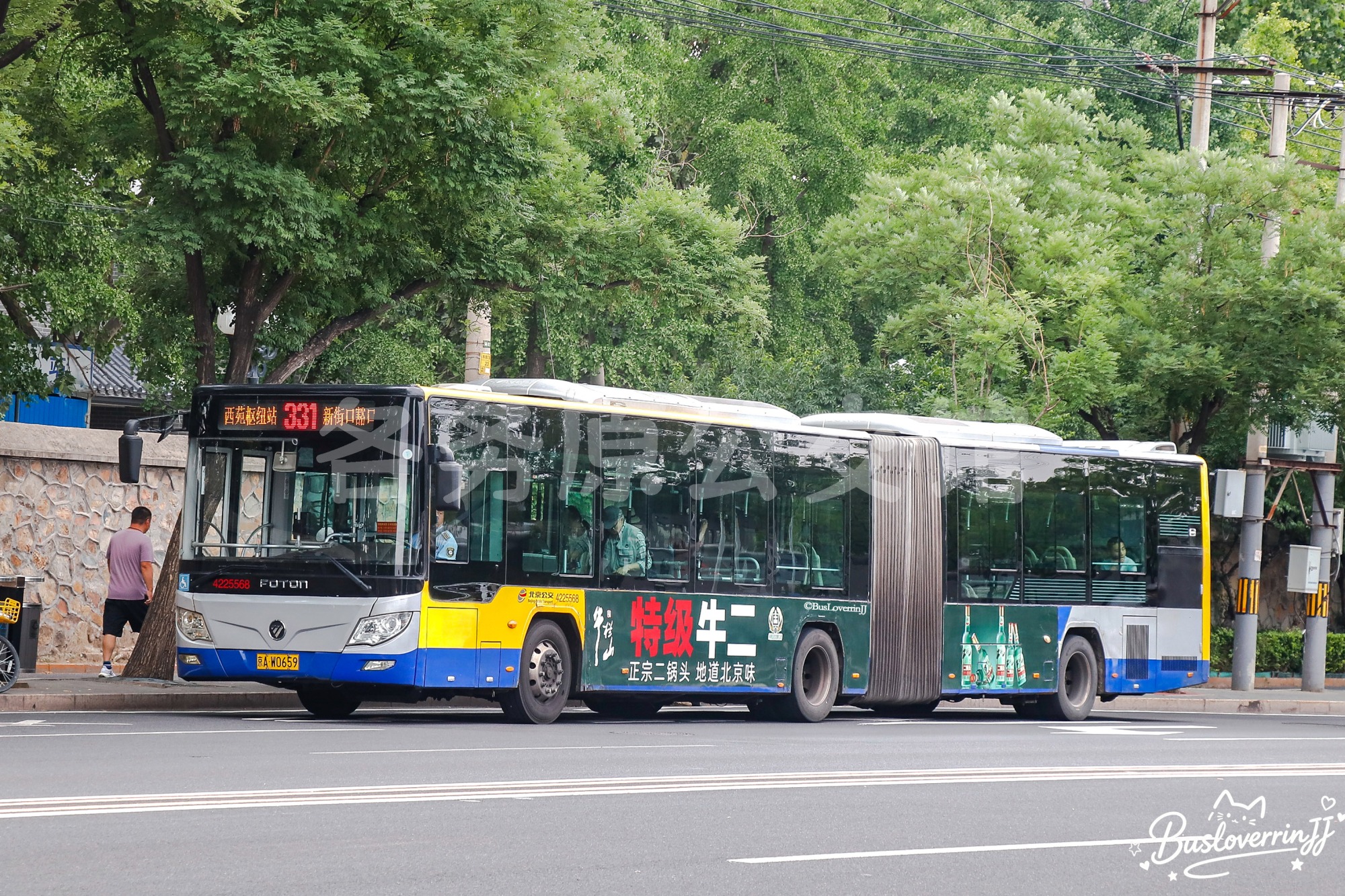 331路【25568 原303/362路】（牛栏山特级牛二-[正宗二锅头 地道北京味] + 原色）