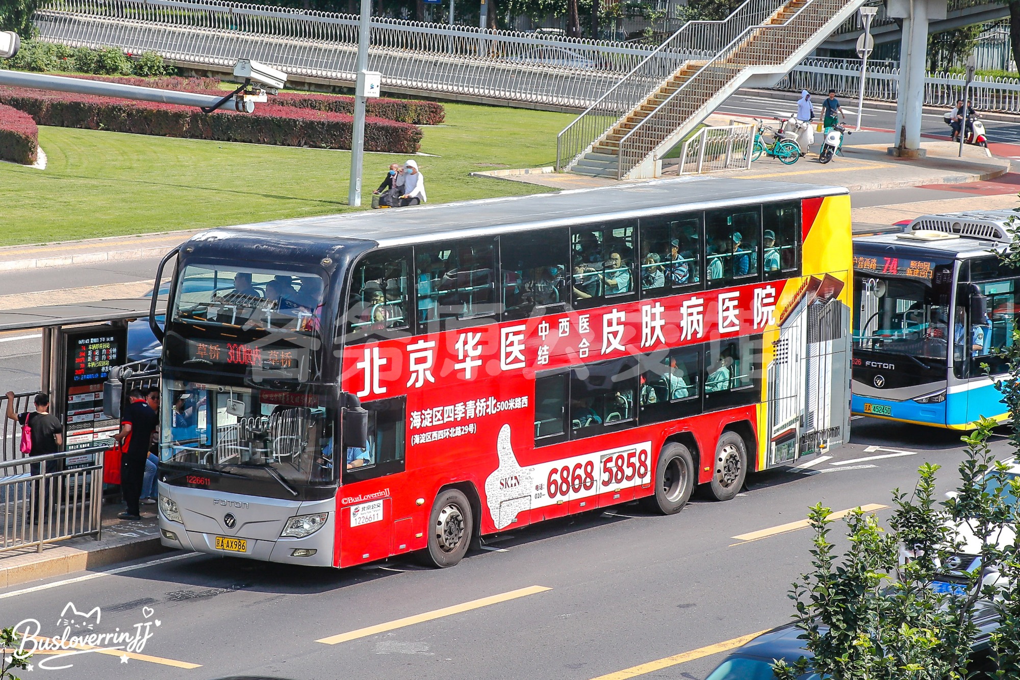 300路快车内环【26611 原530路】（北京华医中西医结合皮肤病医院-[海淀区四季青桥北500米路西(海淀区西四环北路29号)/电话:6868 5858]）