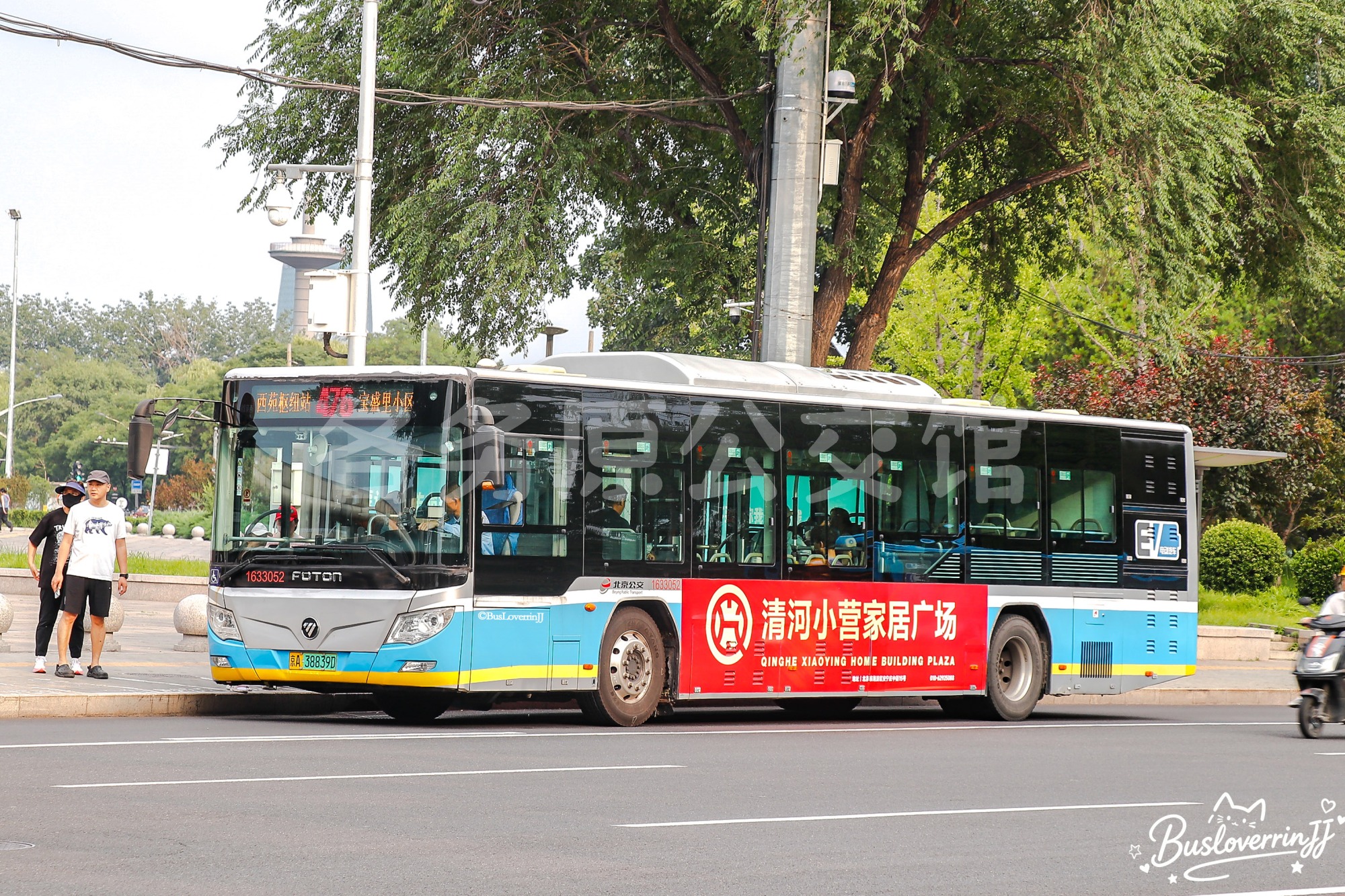 476路【33052】（清河小营家居广场）