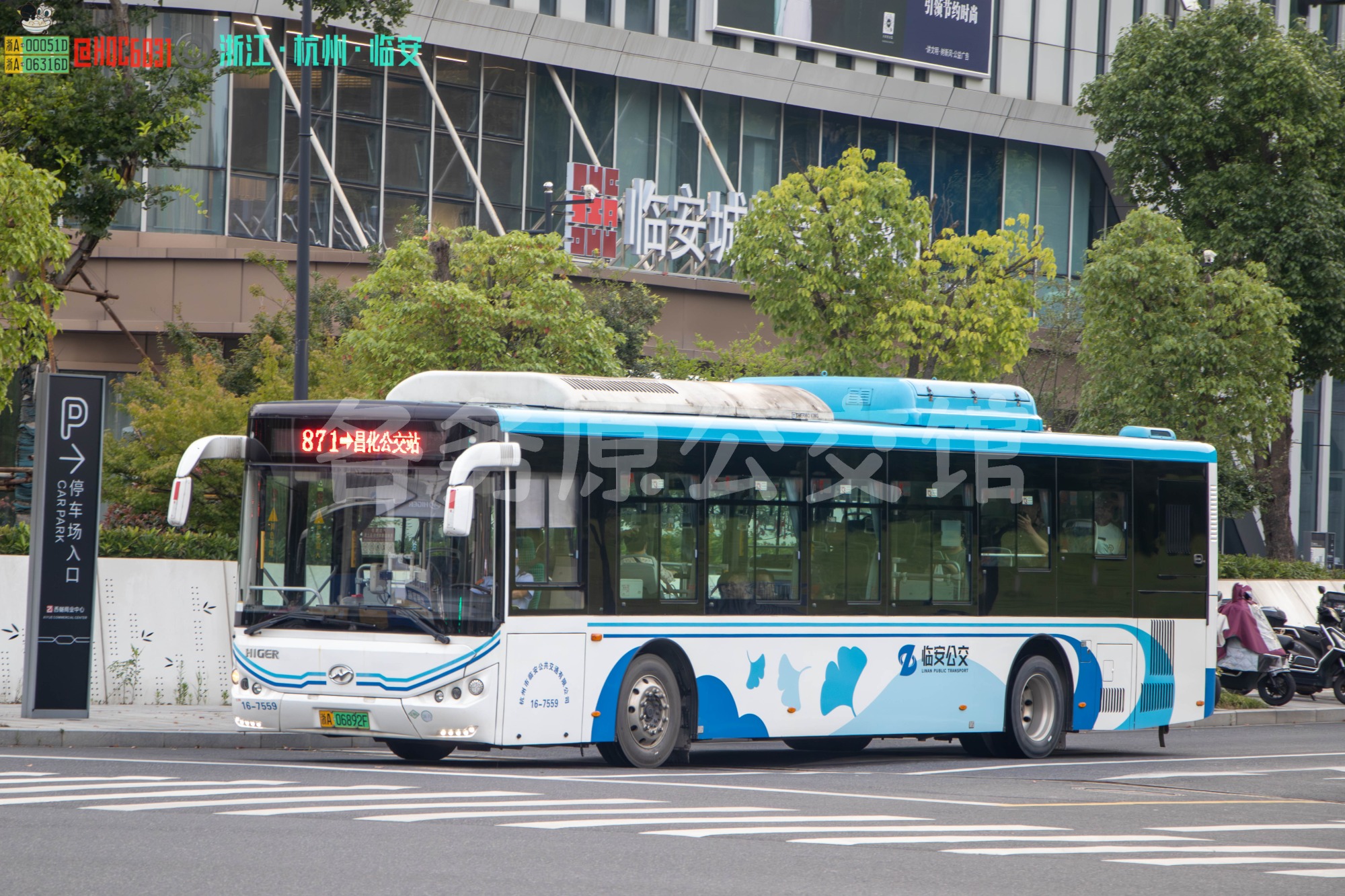 临安公交 - KLQ6129GAHEVC6N