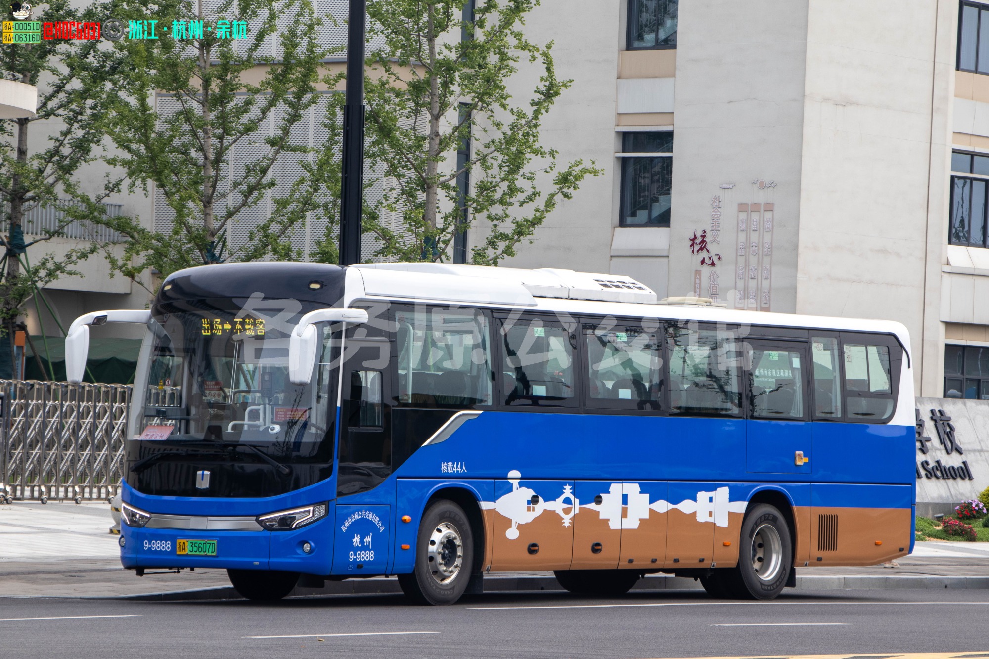 余杭公交 - DNC6112BEVG11