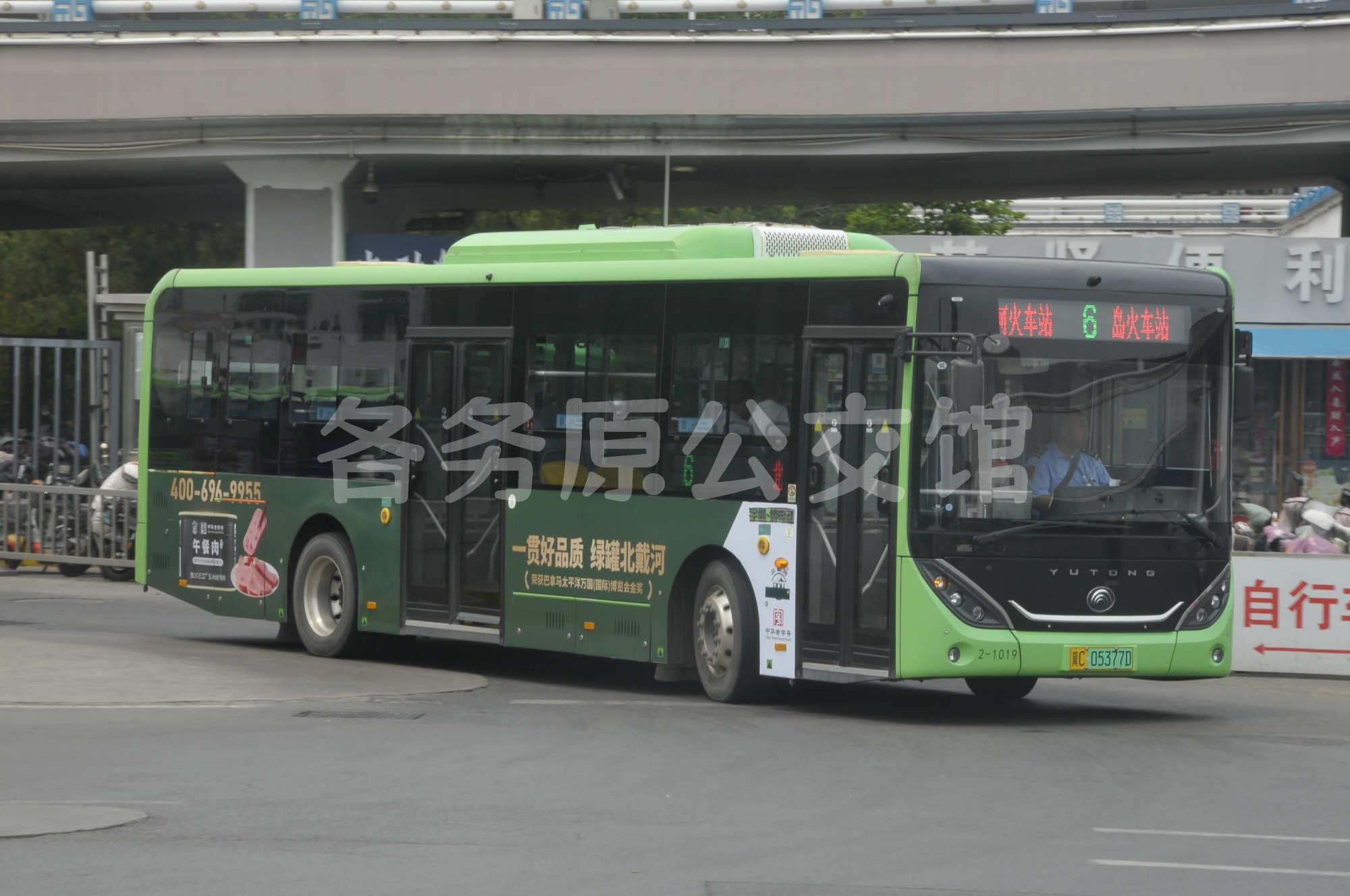 2025.6.1 6路 秦皇岛火车站