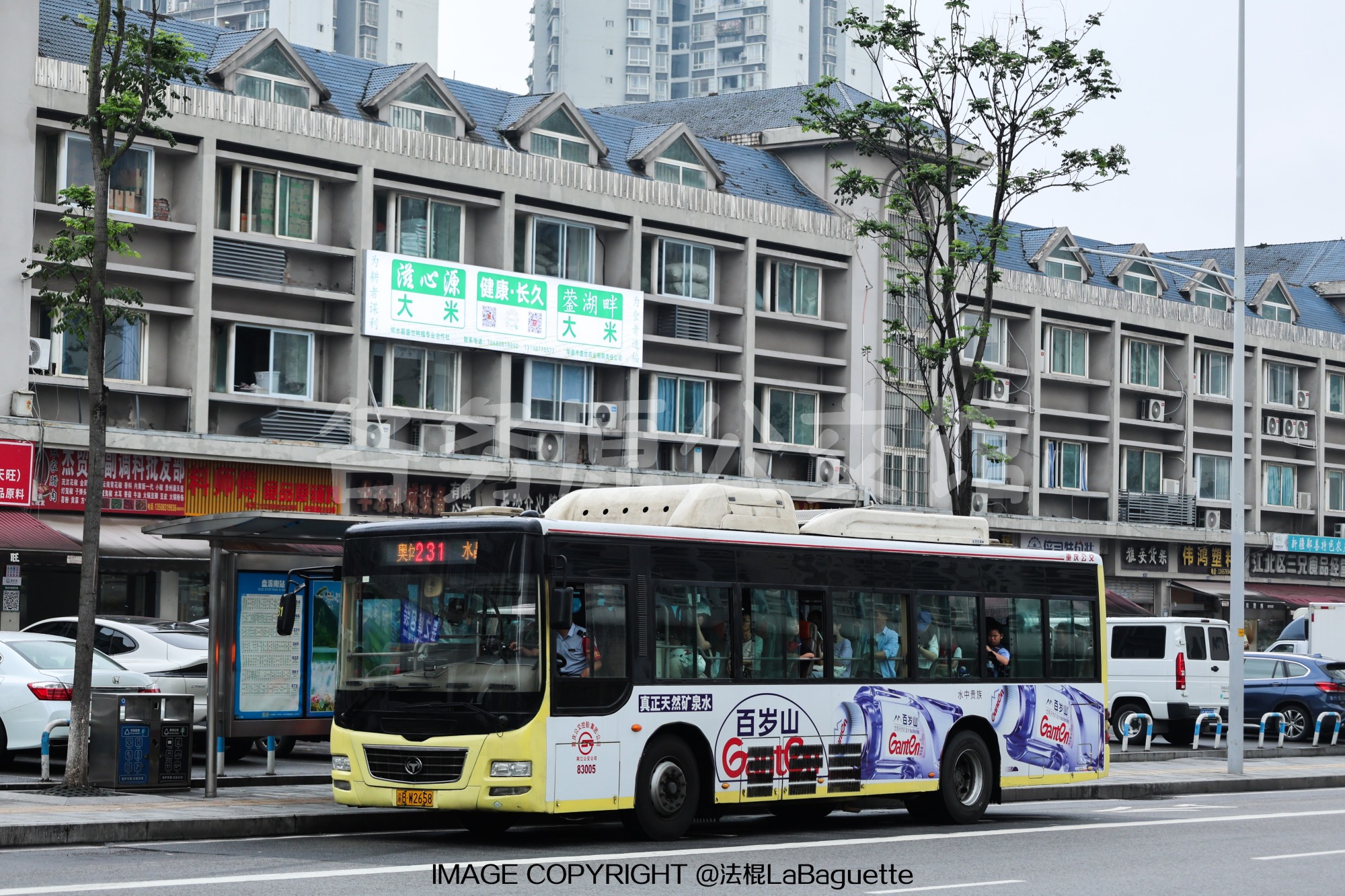 CKZ6106NA4图片