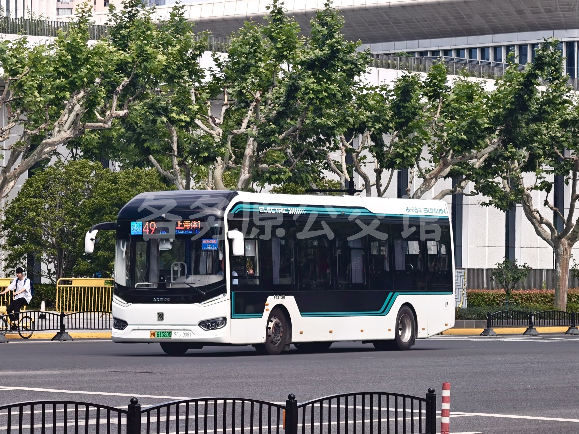 美丽10米