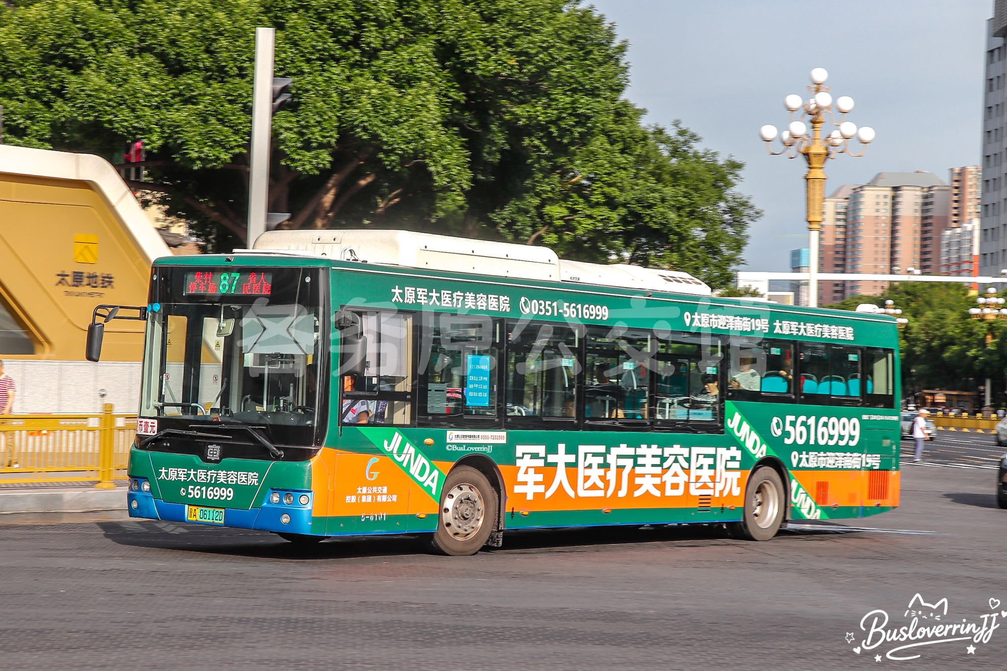 87路【6101】（军大医疗美容医院-[TEL:5616999/太原市迎泽南街19号]）