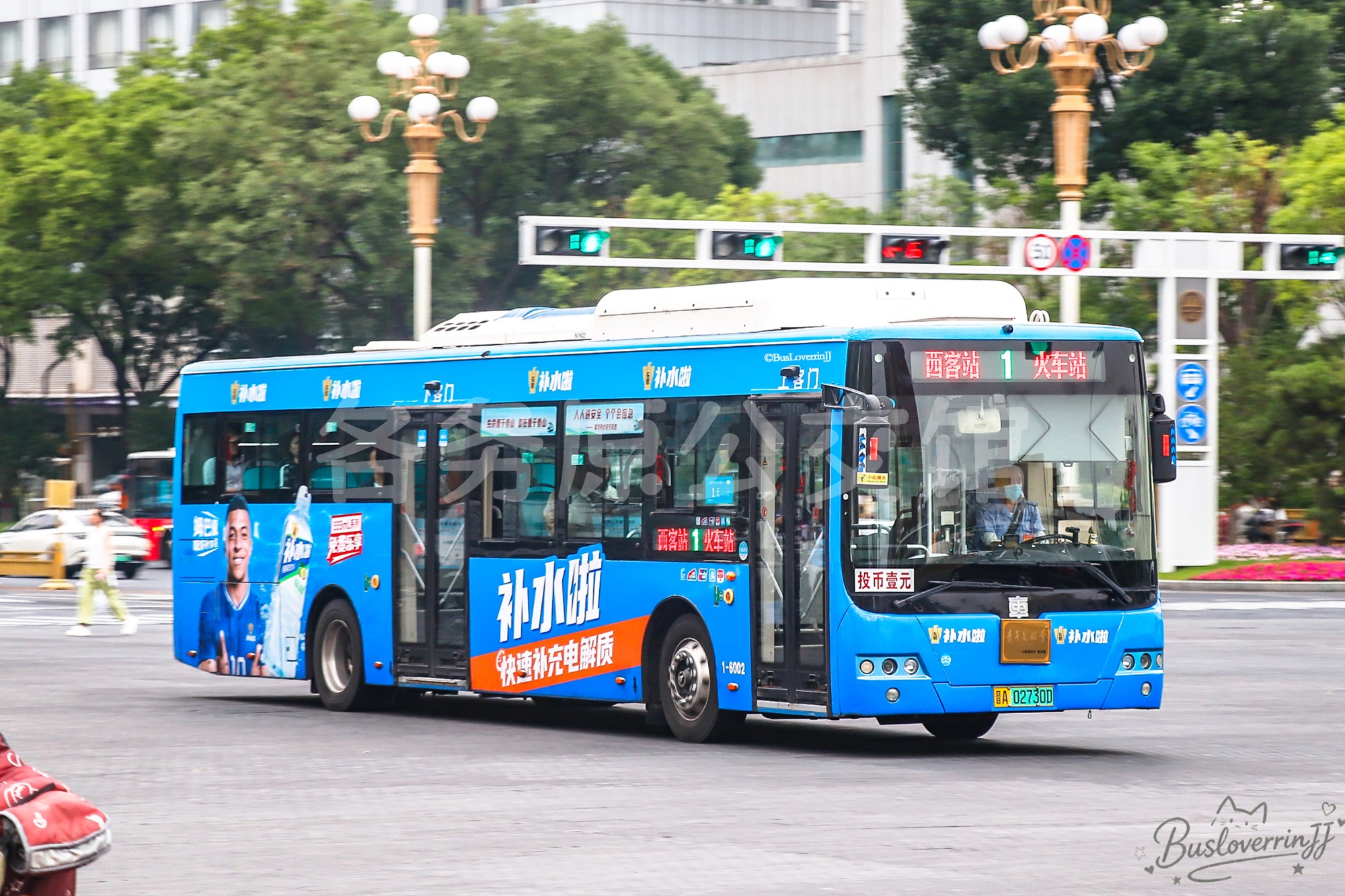 1路【6002】（东鹏补水啦-[姆巴佩喊你补水啦/快速补充电解质]）