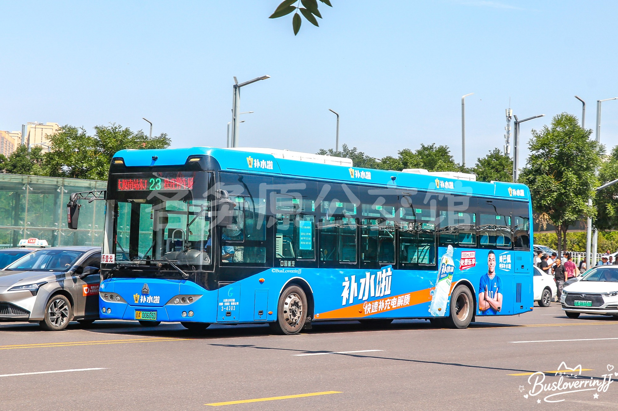 23路【4303】（东鹏补水啦-[姆巴佩喊你补水啦/快速补充电解质]）