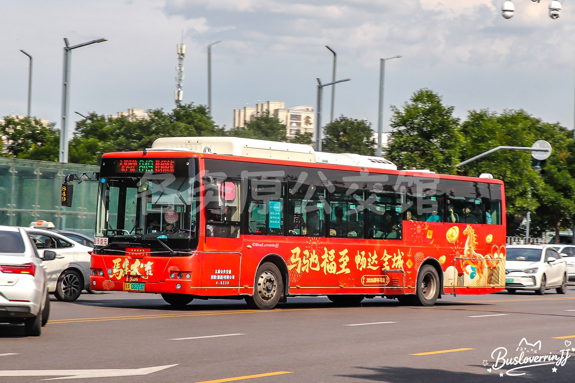 849路【6330】（马年大吉彩车-[2026丙午马年/马驰福至 畅达全程]）