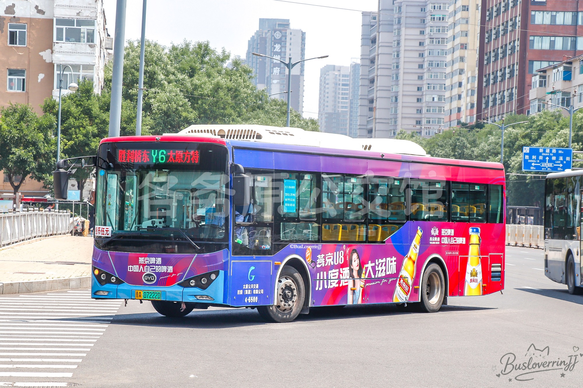 Y6路【6500】（燕京U8-[小度酒 大滋味/燕京啤酒 中国人自己的啤酒]）
