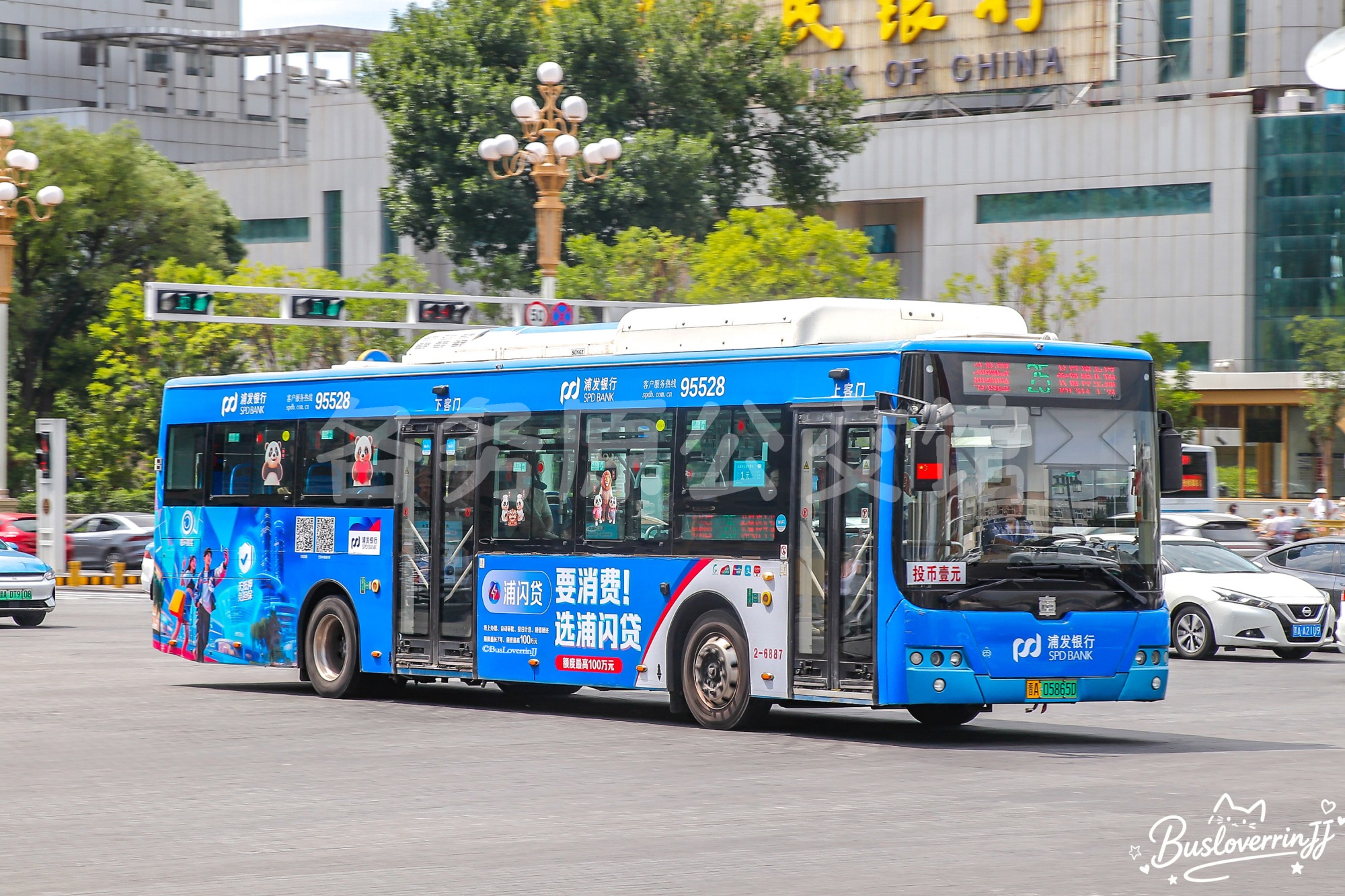 25路【6887】（浦发银行浦闪贷-[要消费！选浦闪贷/额度最高100万元]）