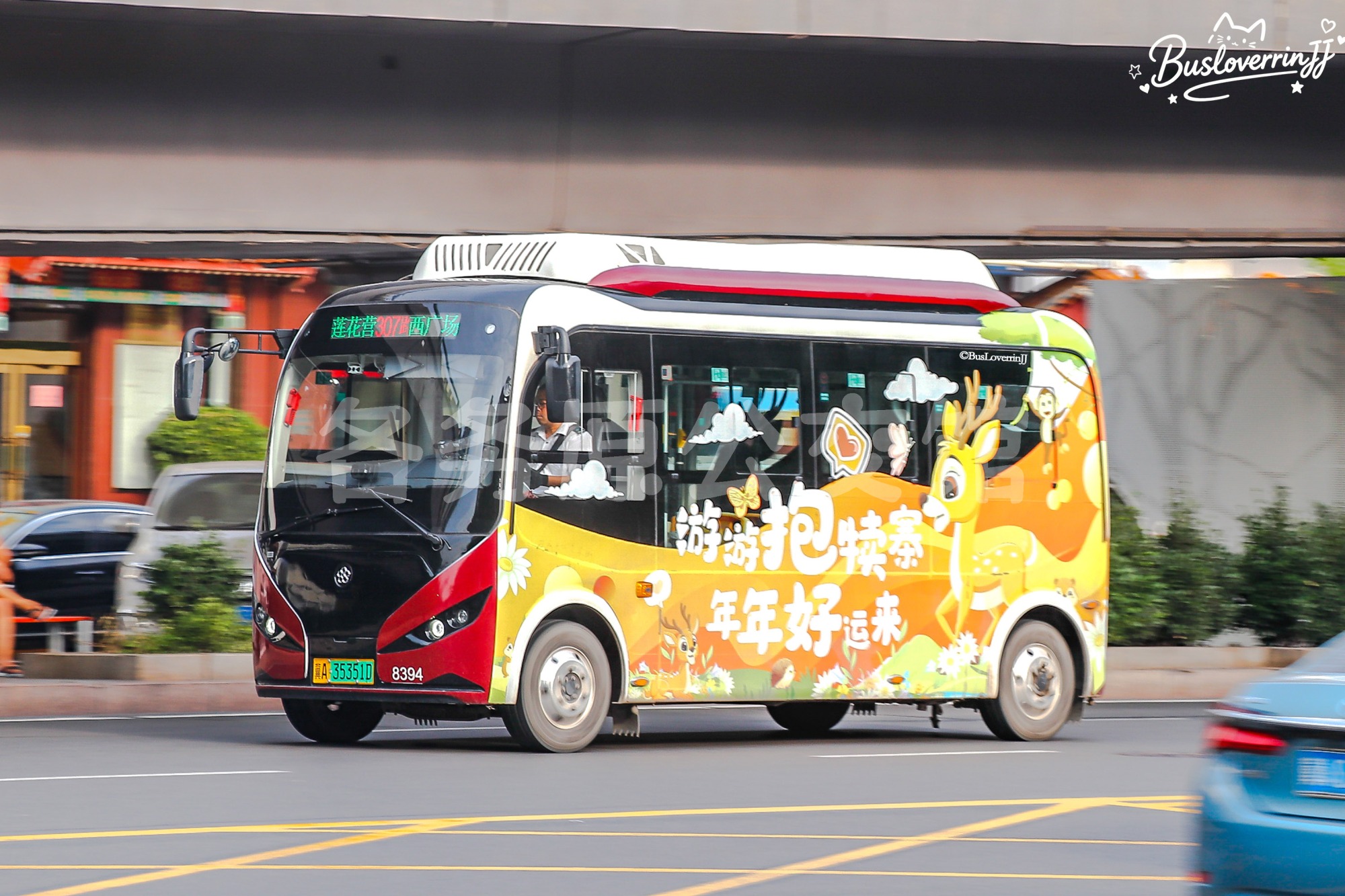 307路【8394 原魅力西部假日专线】（游游抱犊寨 年年好运来）