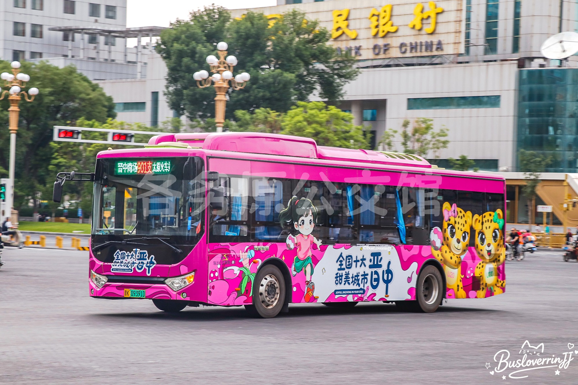 901路支线【1489】（晋中主题彩车-[全国十大甜美城市晋中]）