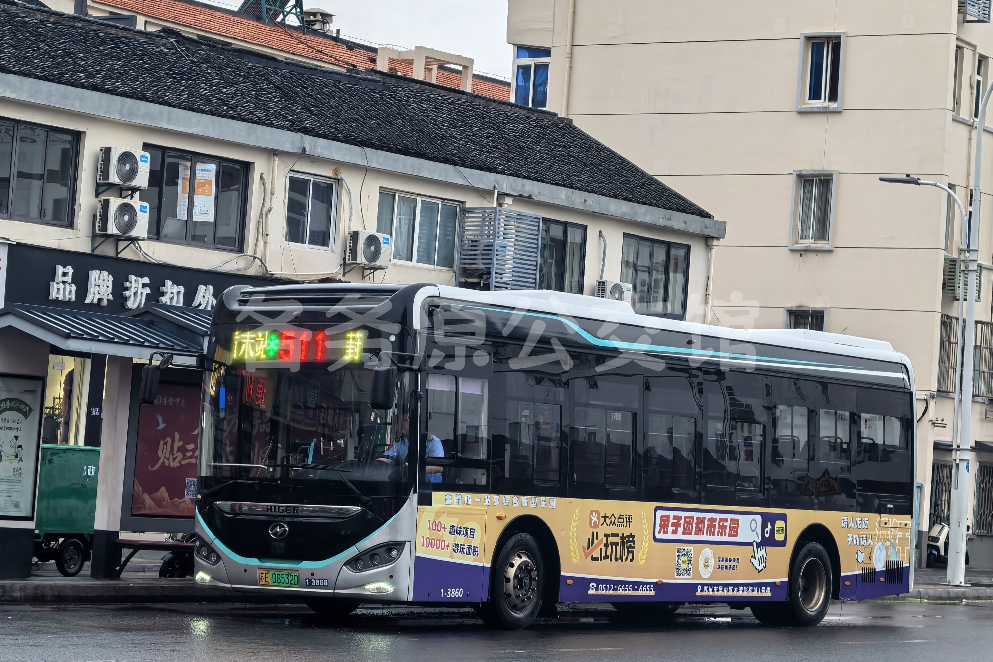 灵岩山备车