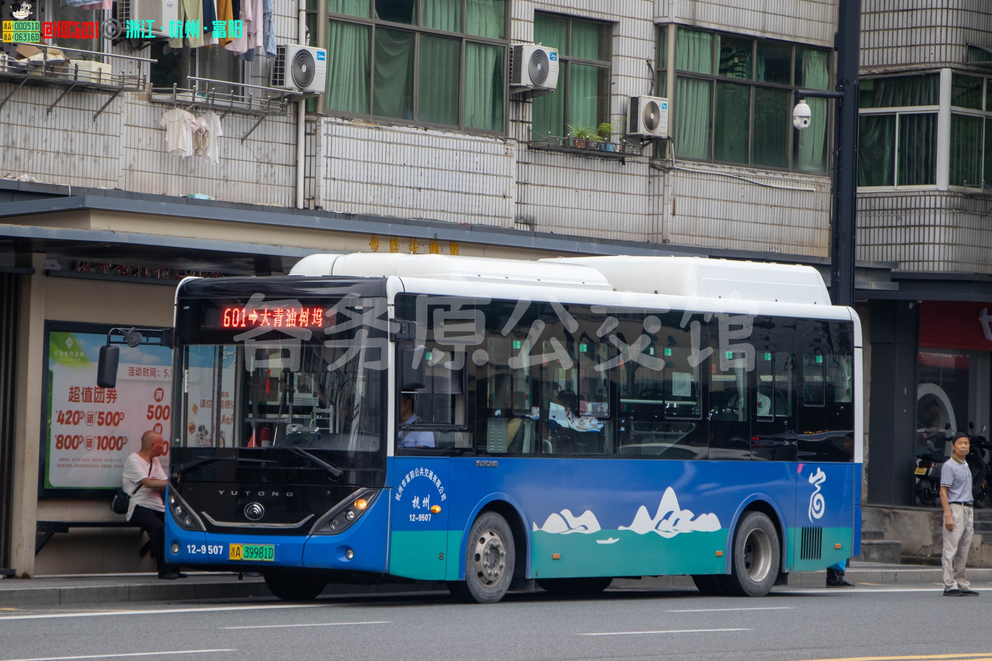 公交图片