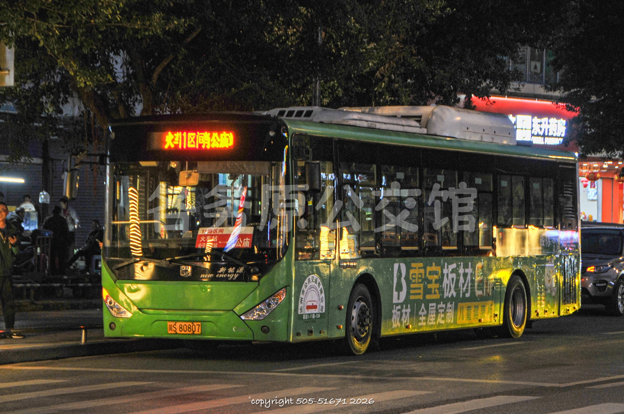 LCK6127PHEVNG3图片