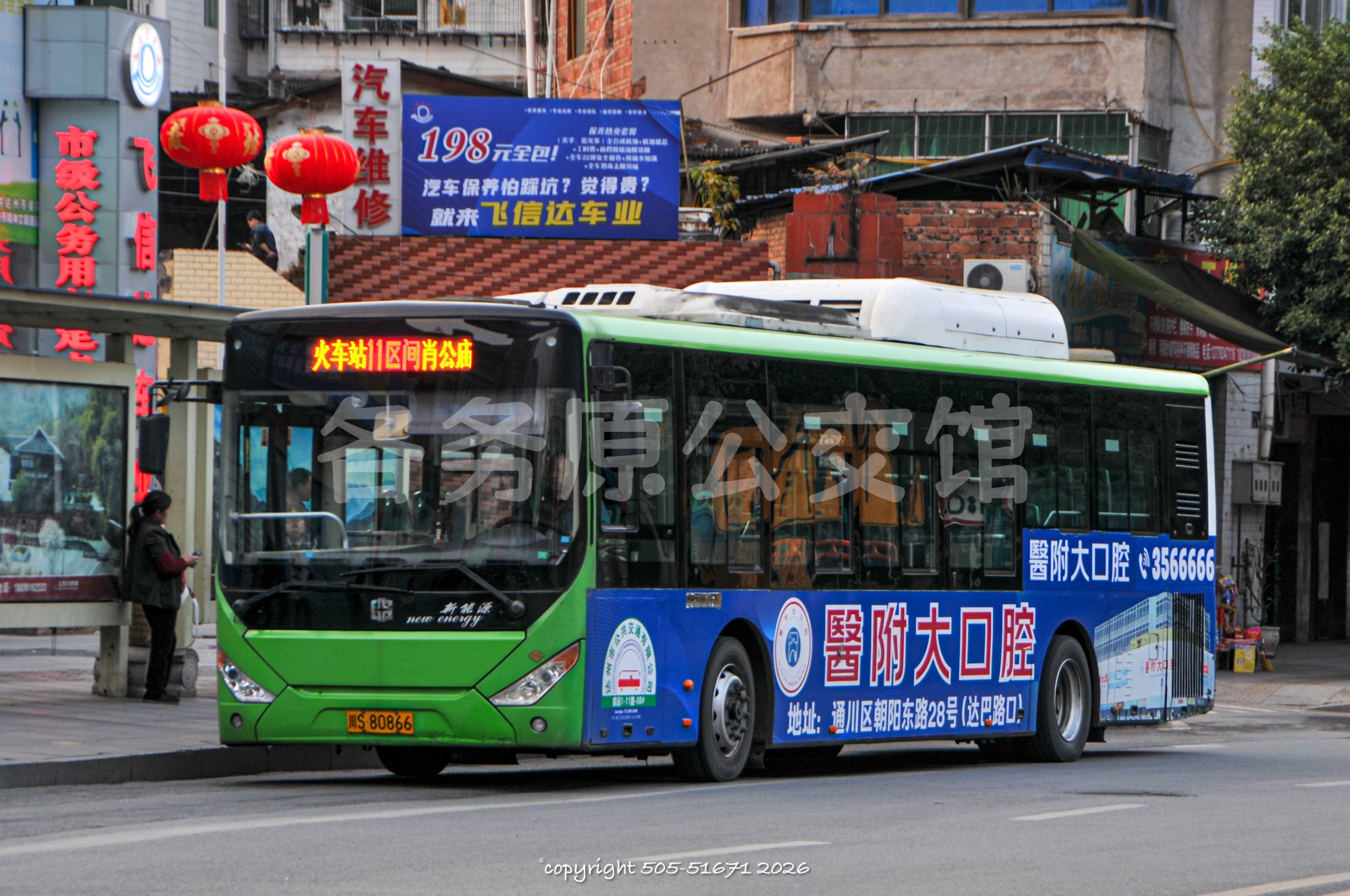 公交图片