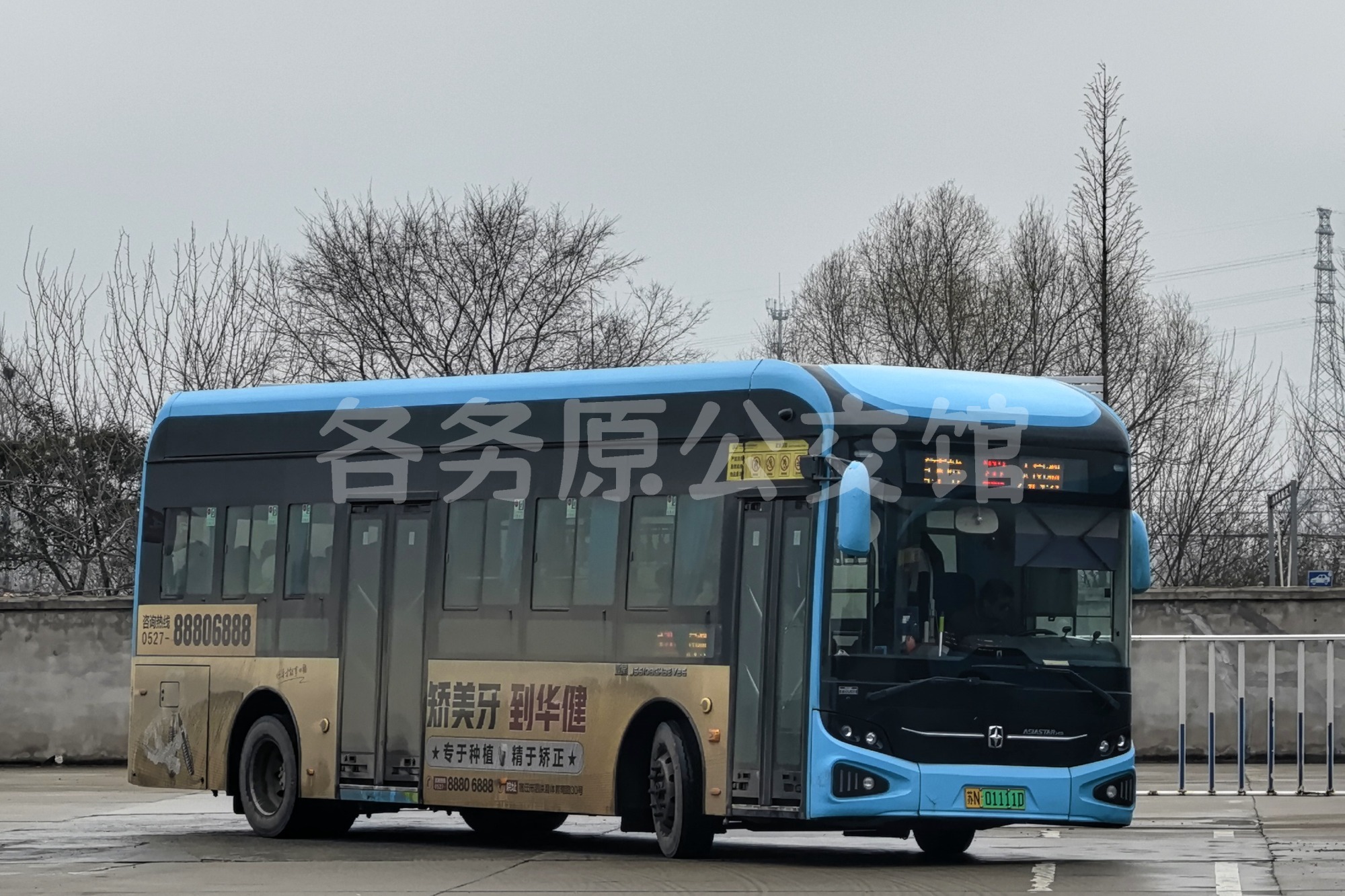 金路桥豹子号