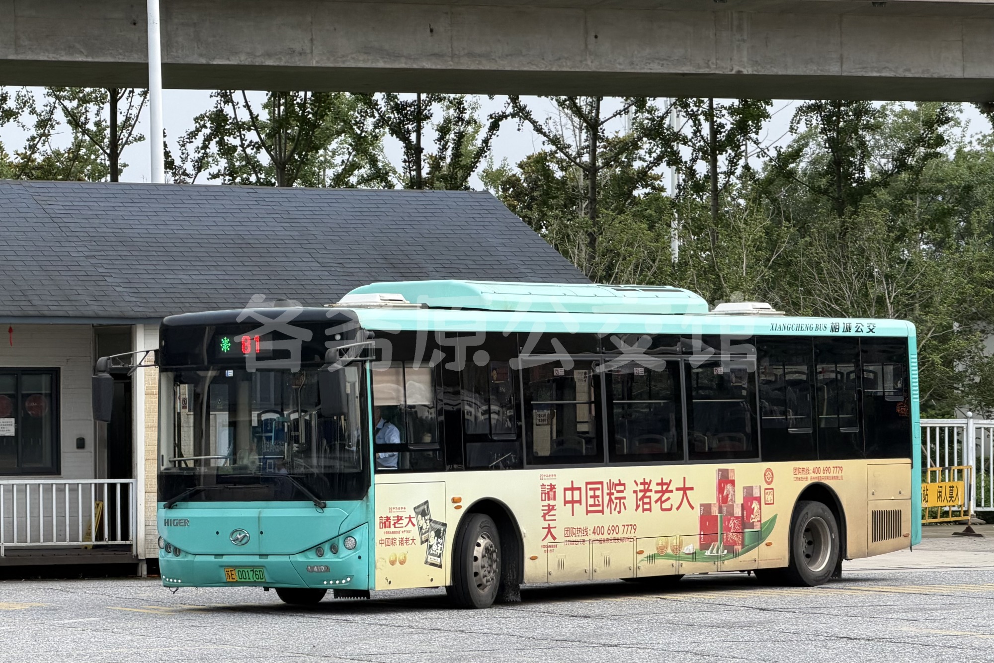 公交图片